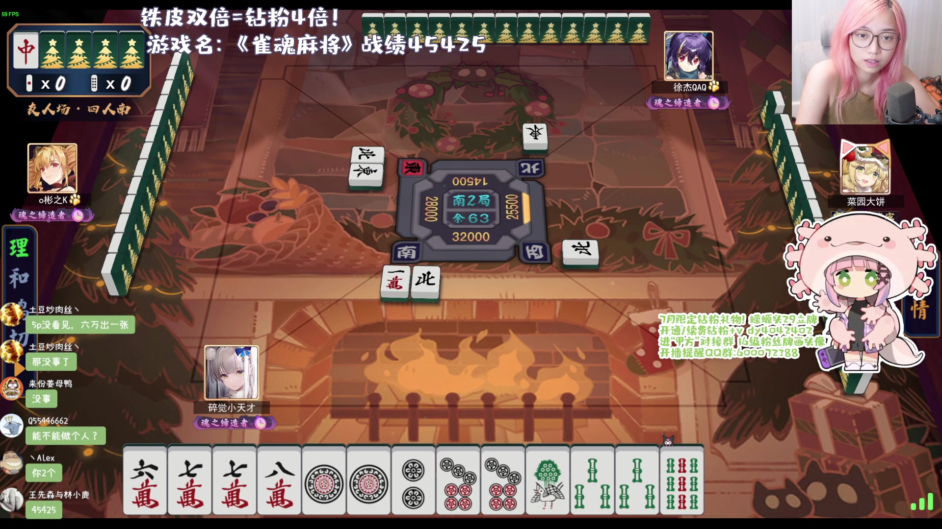 【2023-07-31 21点场】一番少侠29：【29黑铁双倍】备战麻将比赛