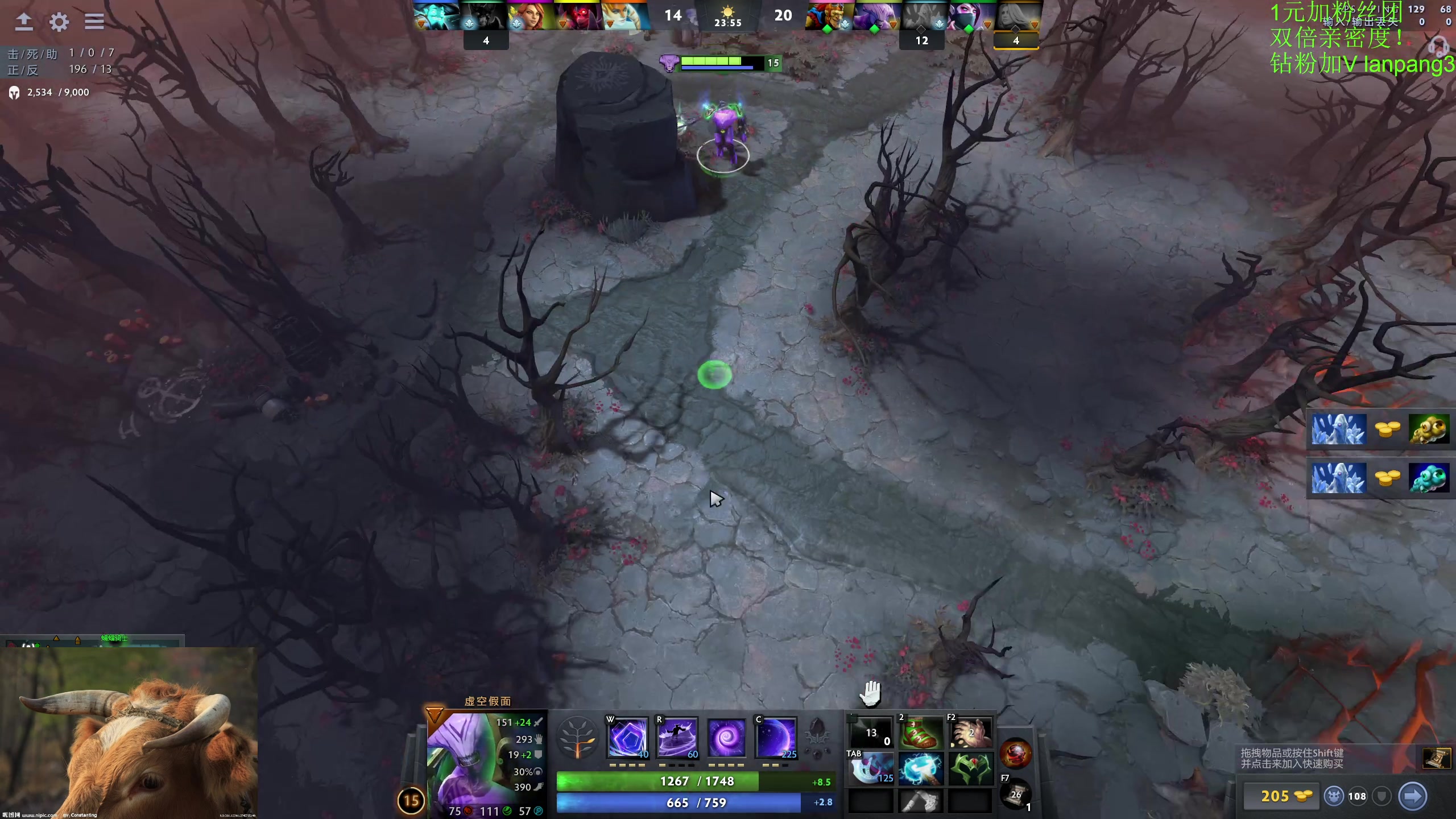 【2023-08-01 13点场】龚建ZSMJ：开心DOTA！