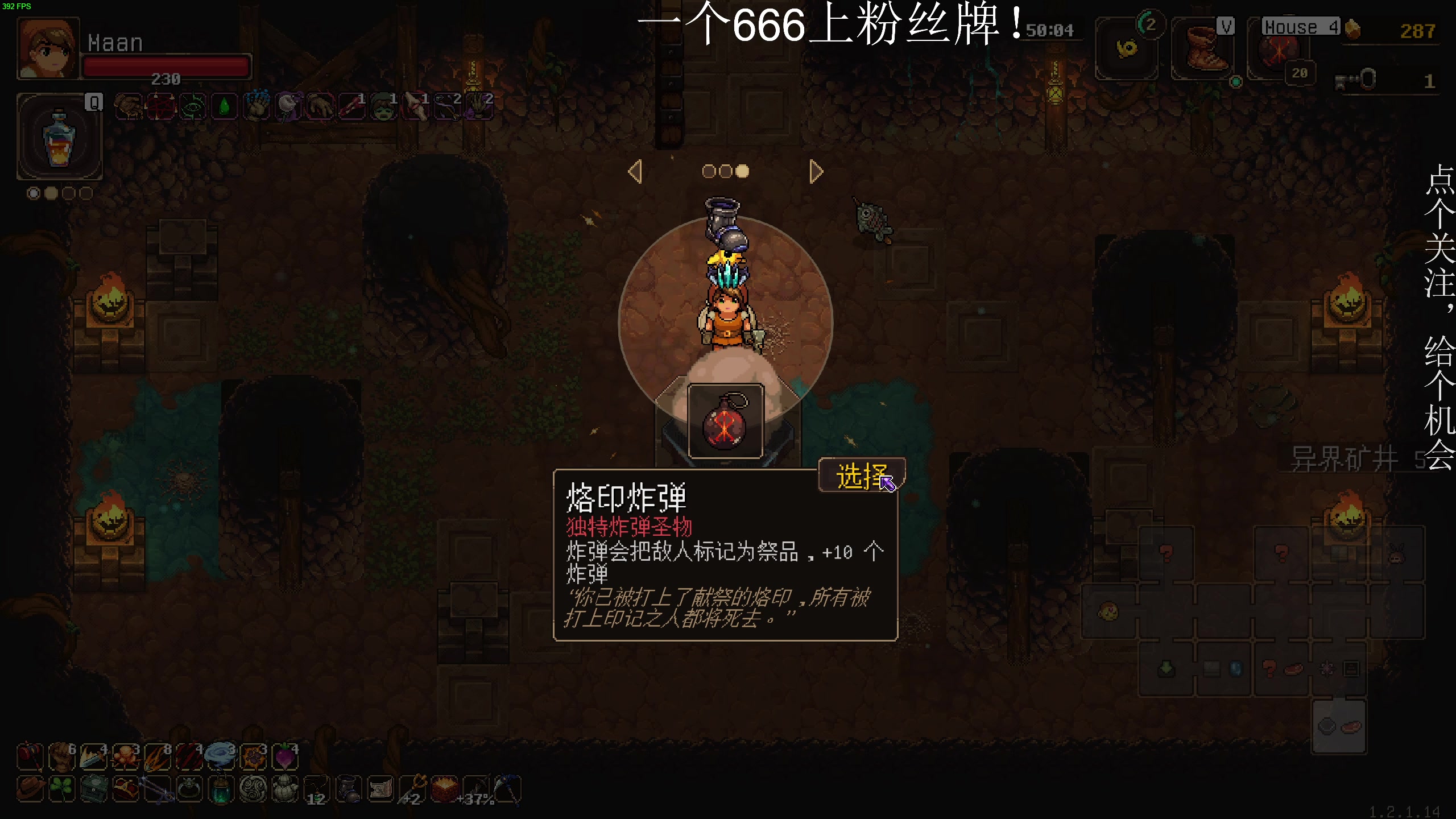 【2023-08-01 00点场】凡尘困：神鸭特工 三伏 哥布林弹珠 矿坑之下