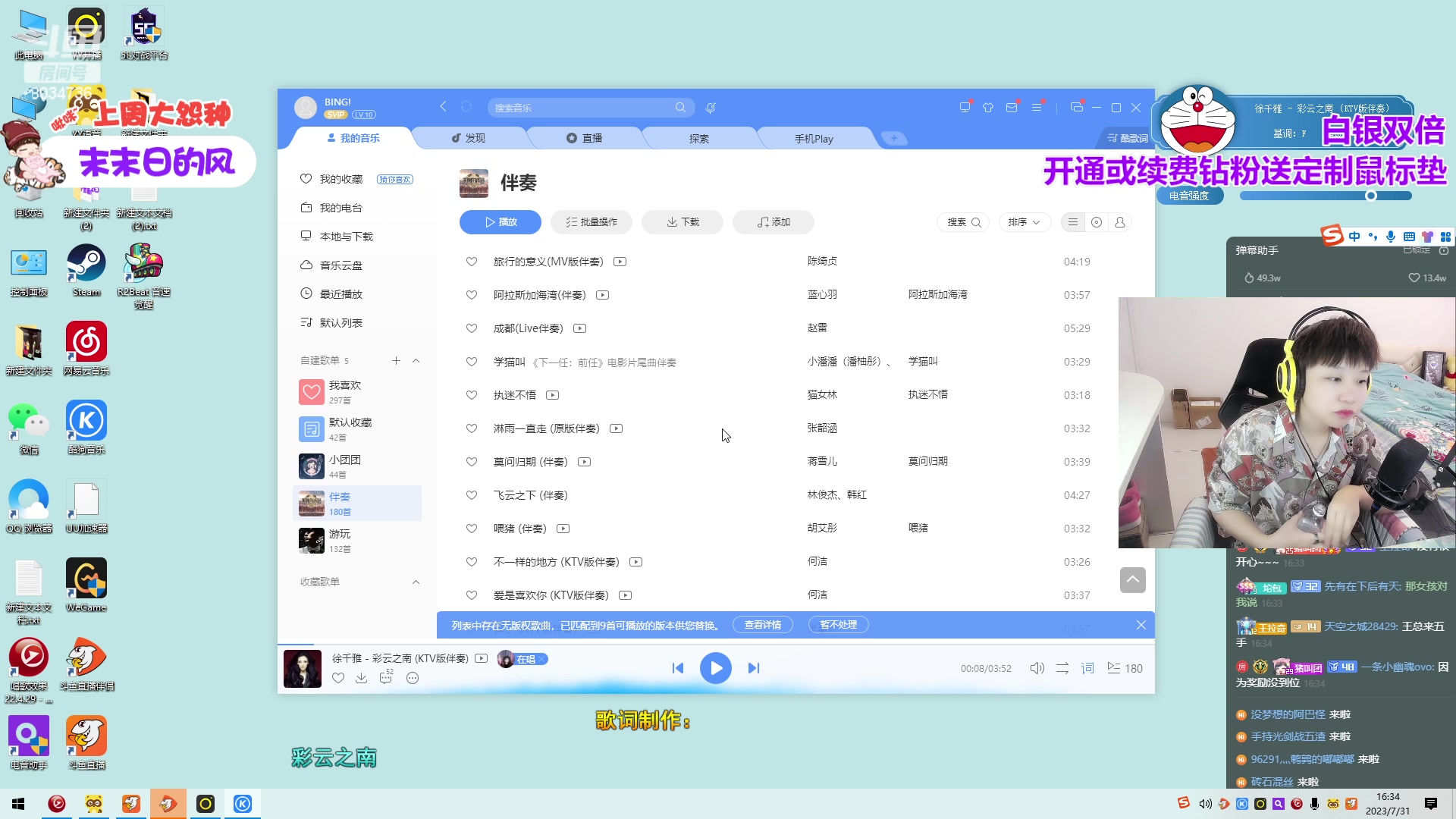 【2023-07-31 16点场】包包QuQ：【小奶团】1元粉丝牌白银双倍