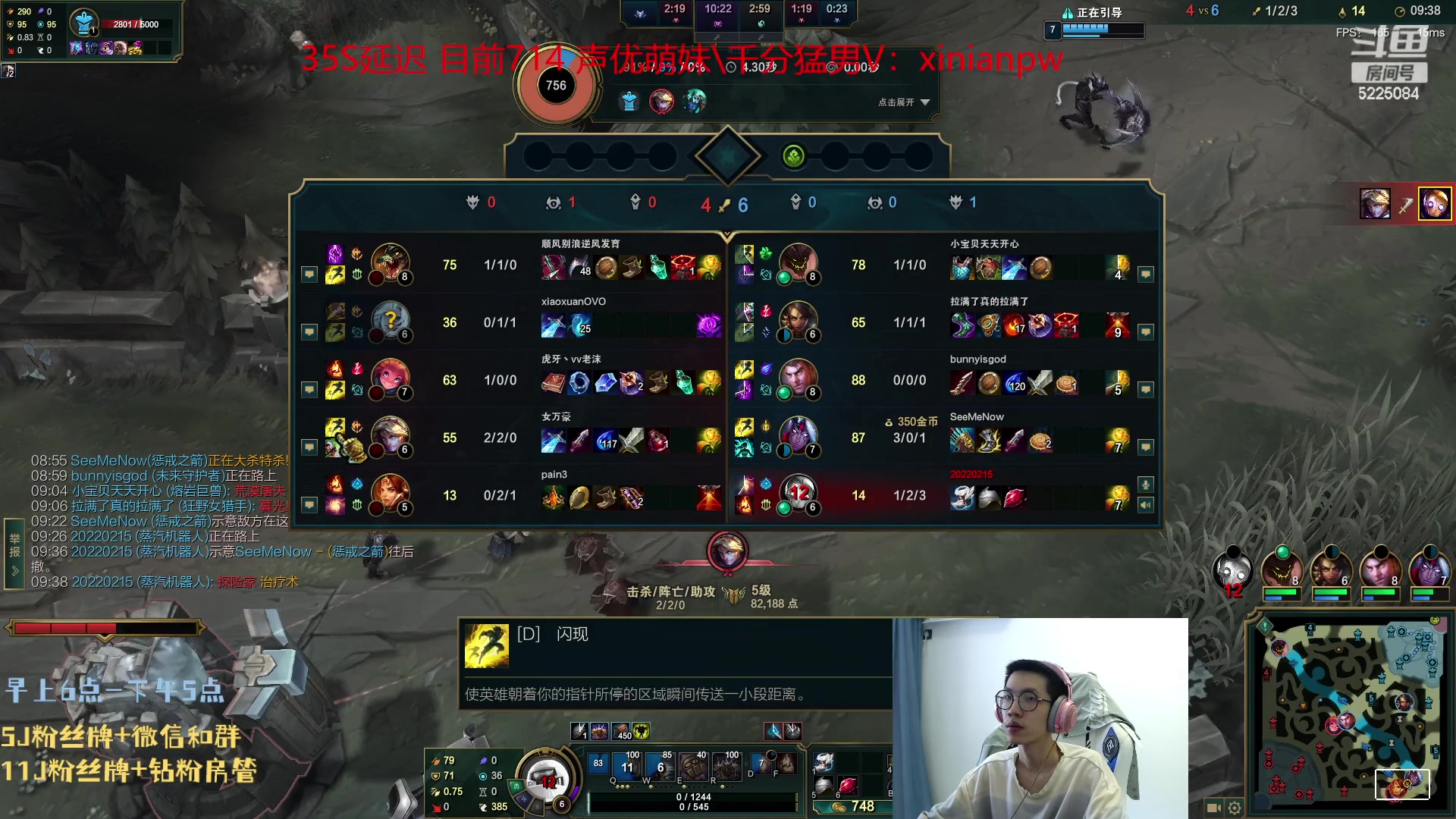 【2023-08-01 09点场】天灰灰qaq：峡谷之巅冲第一 卷土重来