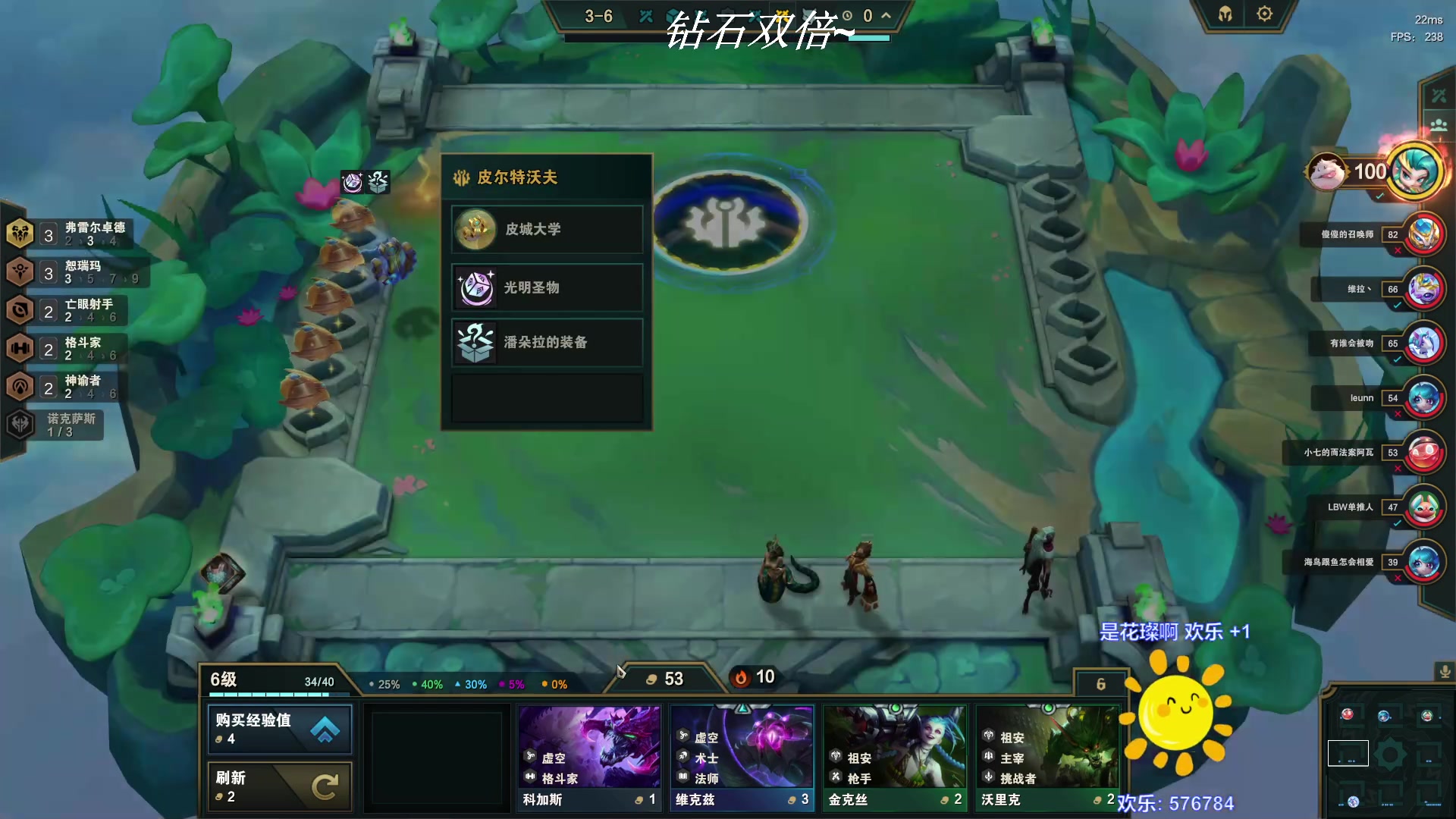 【2023-08-01 02点场】BLUE呀丶：今天随便玩玩~ 211