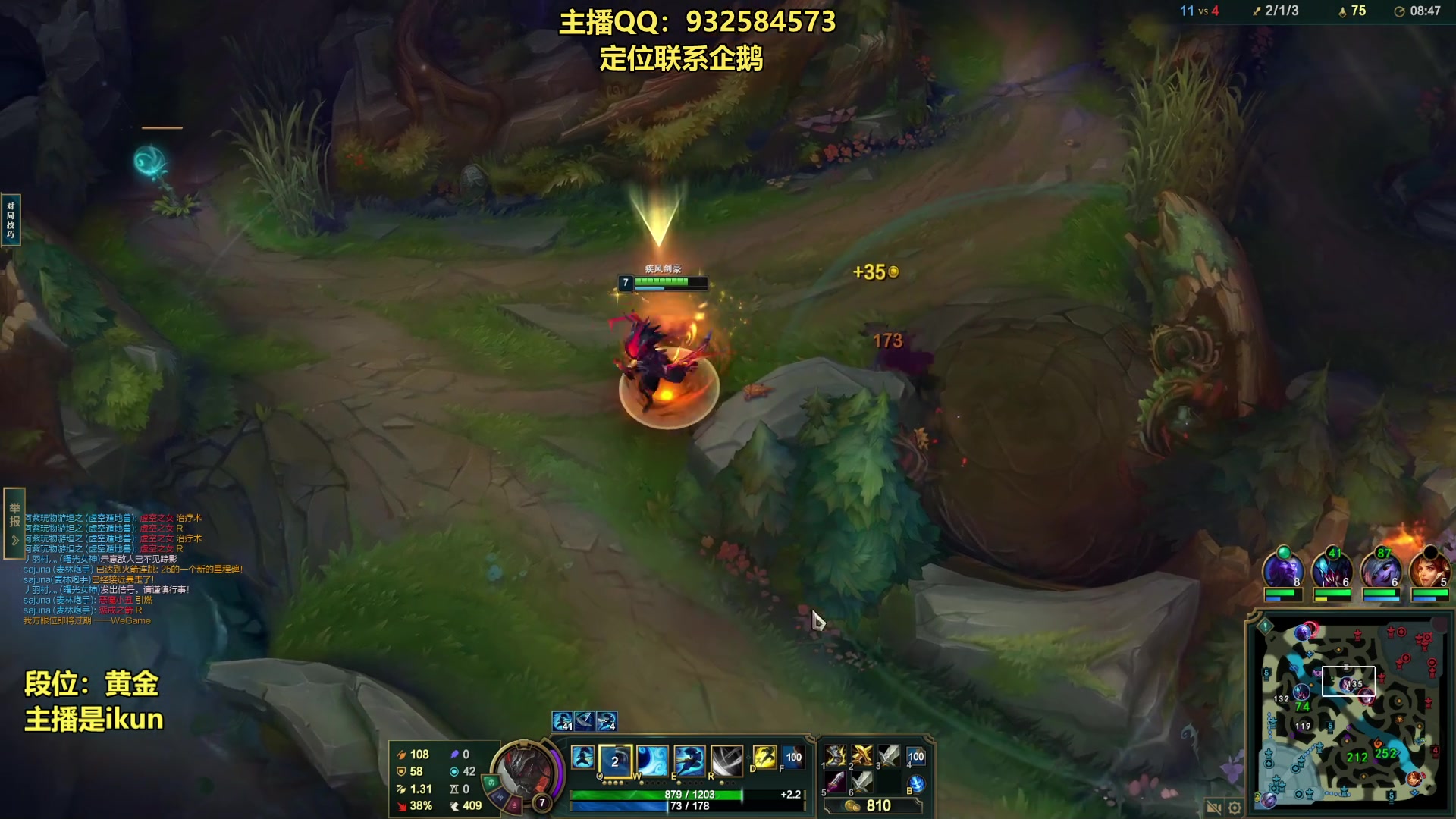 【2023-08-01 02点场】凉风亚索yasuo：亚索永恩天花板~ 68172