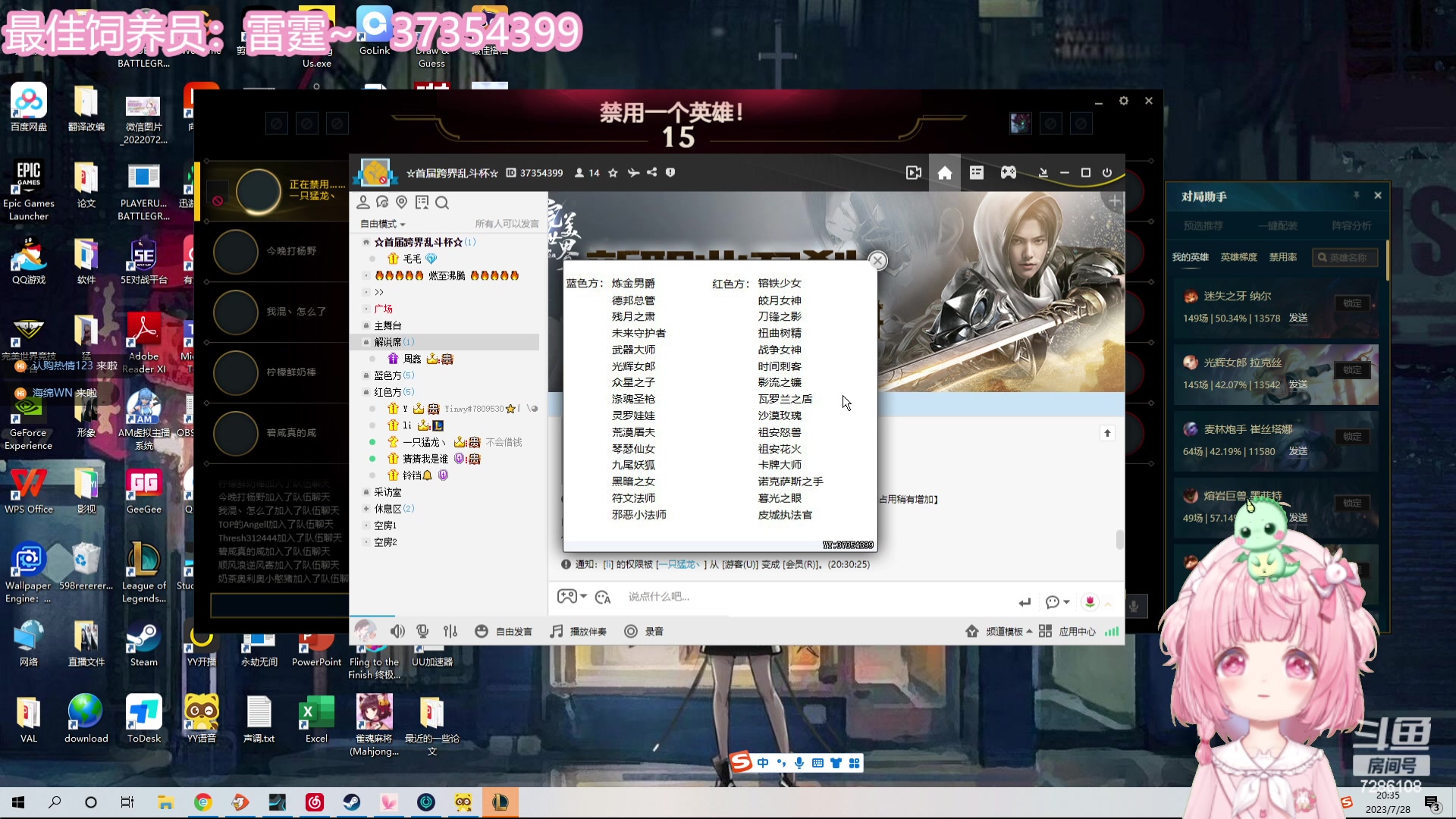 【2023-07-28 19点场】一只猛龙丶：六点小游戏+随机