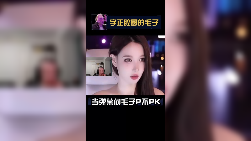 哇~不嘞~这个宝贝真的大主播