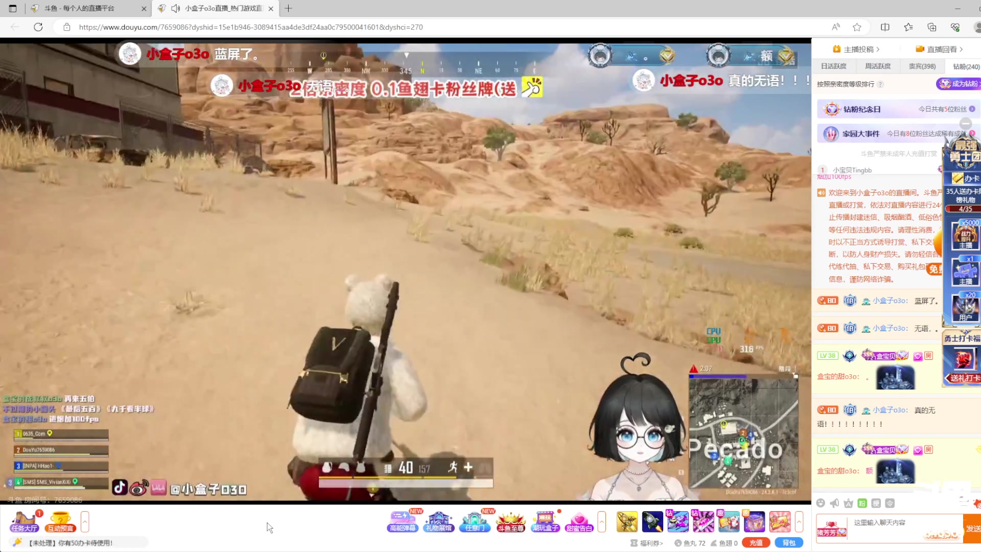 【2023-07-31 22点场】板板OwO：【呆猪】眉笔来咯