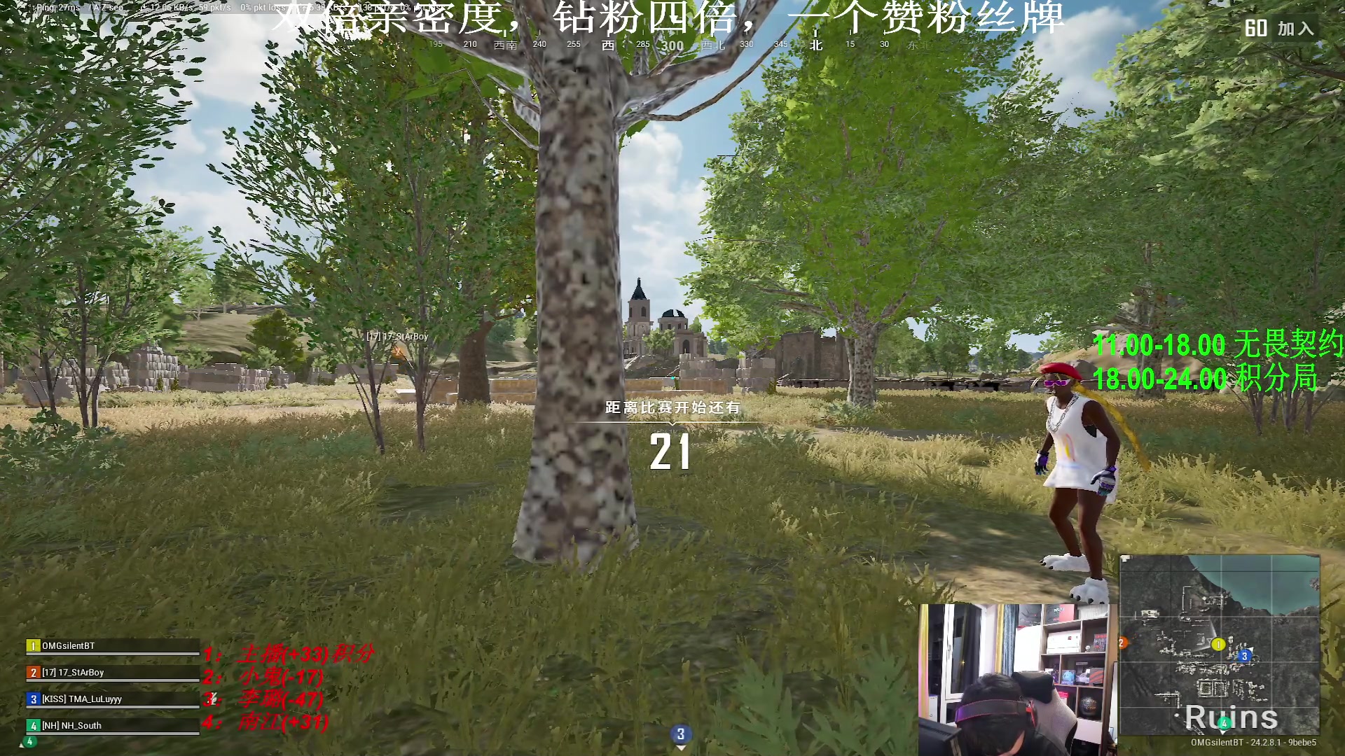 【2023-07-31 23点场】4AM小海xx丶：双倍亲密度0.1元粉丝牌，月底冲冲冲！