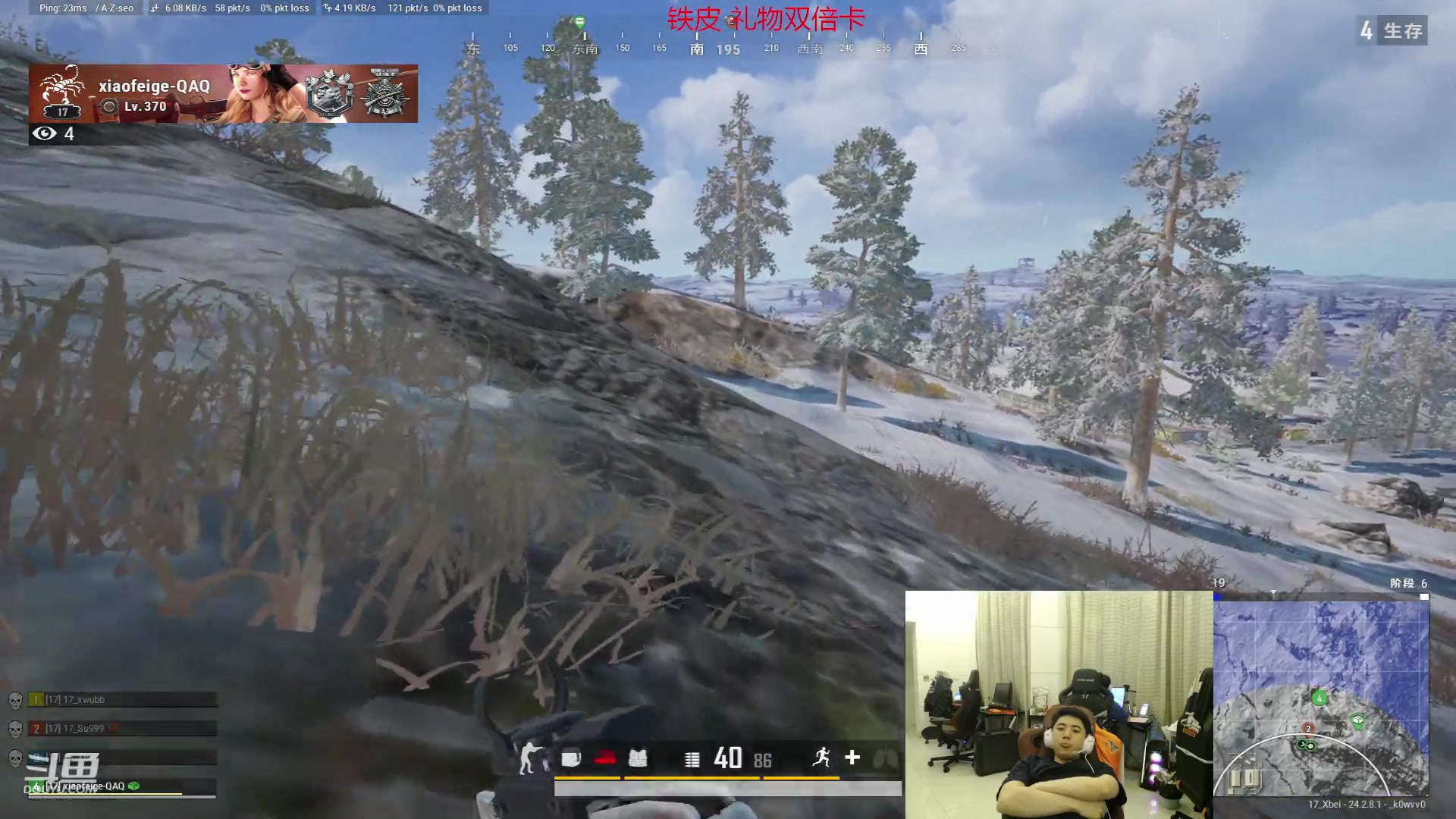 【2023-08-01 20点场】17Xbei丷：认真对待 迎战PGS2