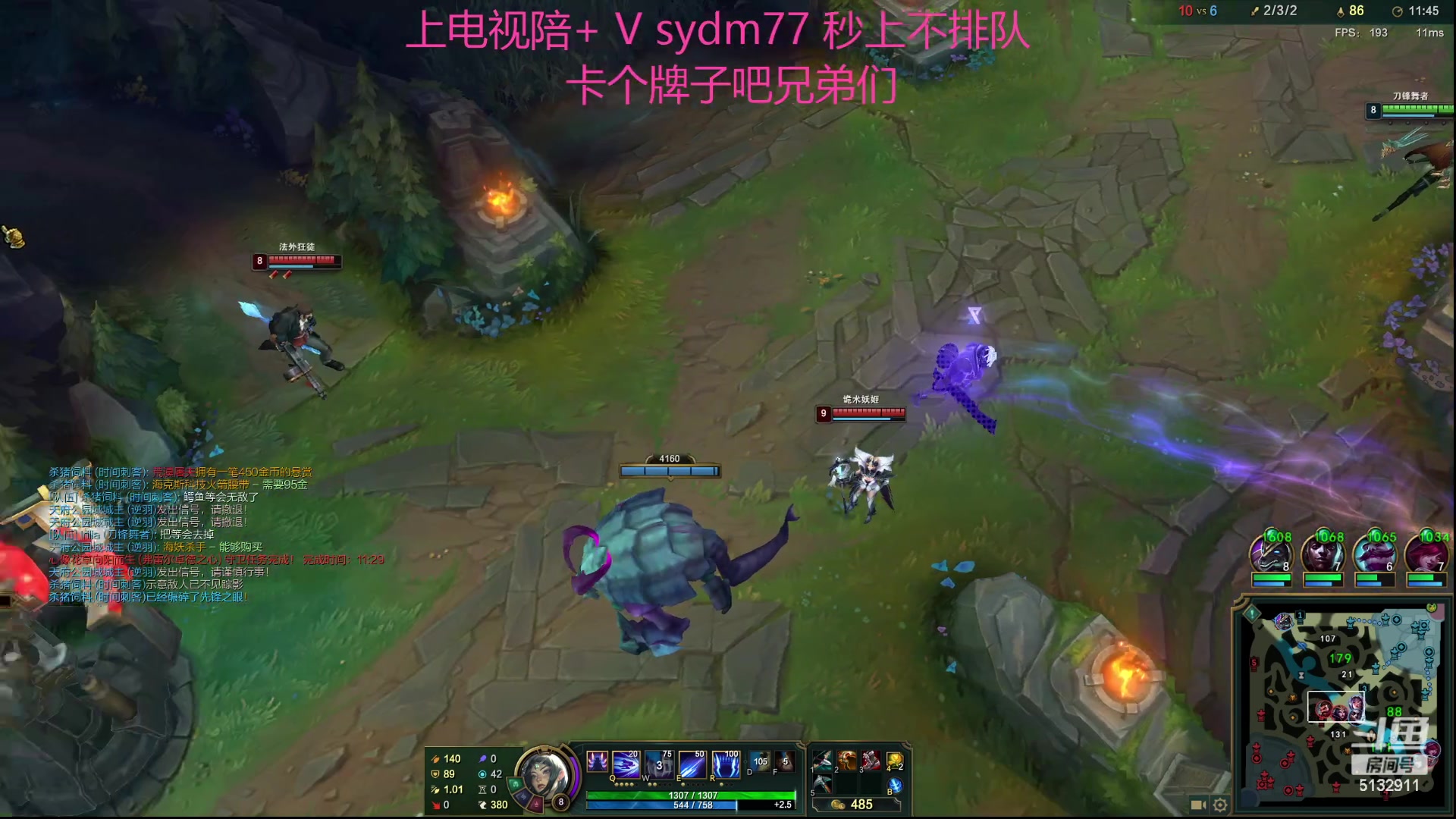 【2023-08-01 00点场】岁月刀妹：刀妹天花板 最细节的教学