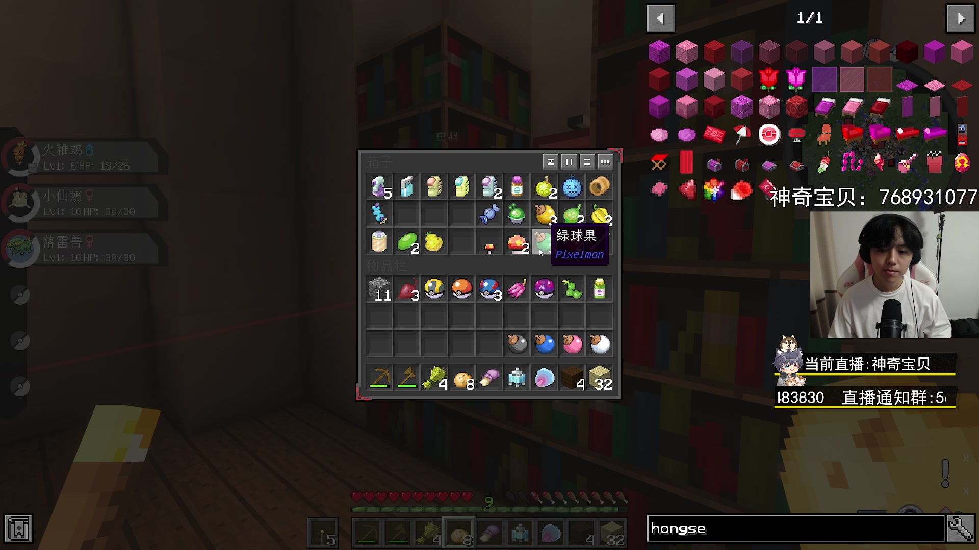 【2023-08-01 18点场】丨绅士瑄丨：成为神奇宝贝大师的必经之路~