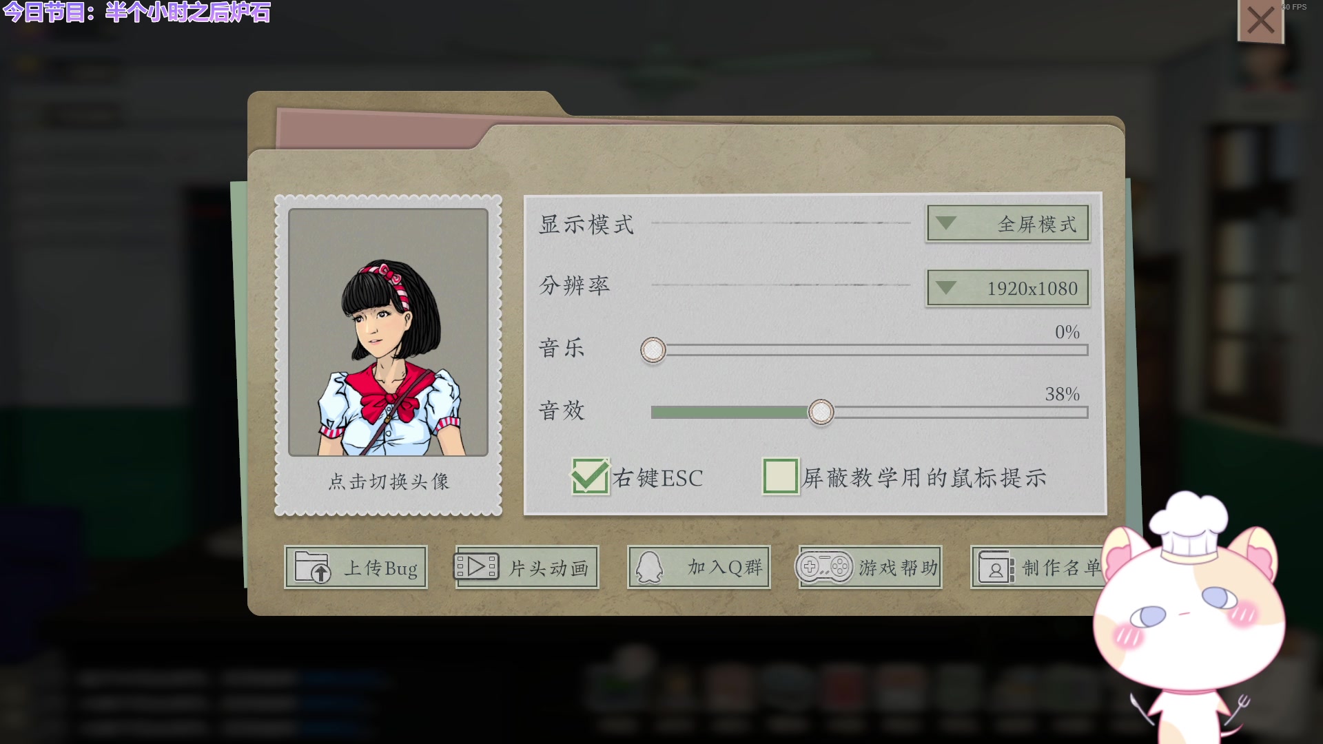 【2023-08-01 12点场】王师傅精益求精：【二台小B】关爱残障人士