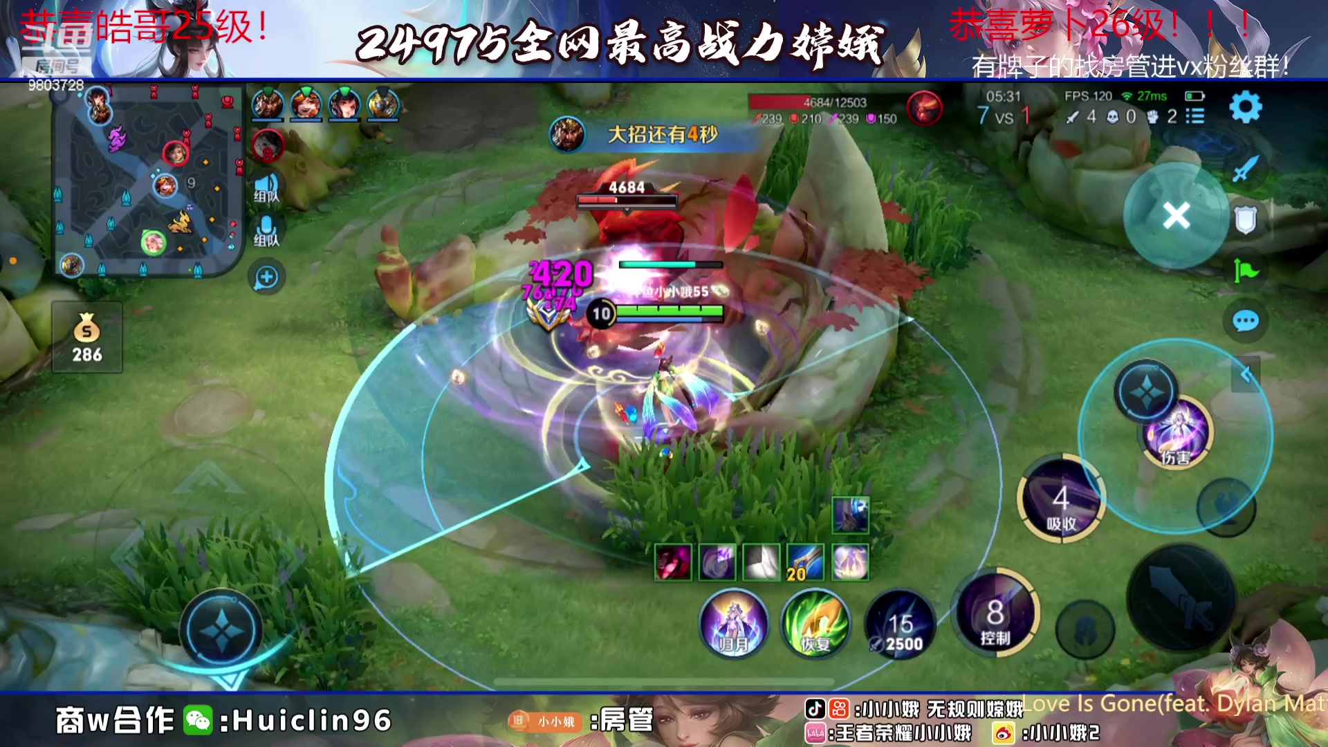 【2023-08-01 00点场】小小娥1：【黄金双倍】一毛钱就可以卡粉丝牌！