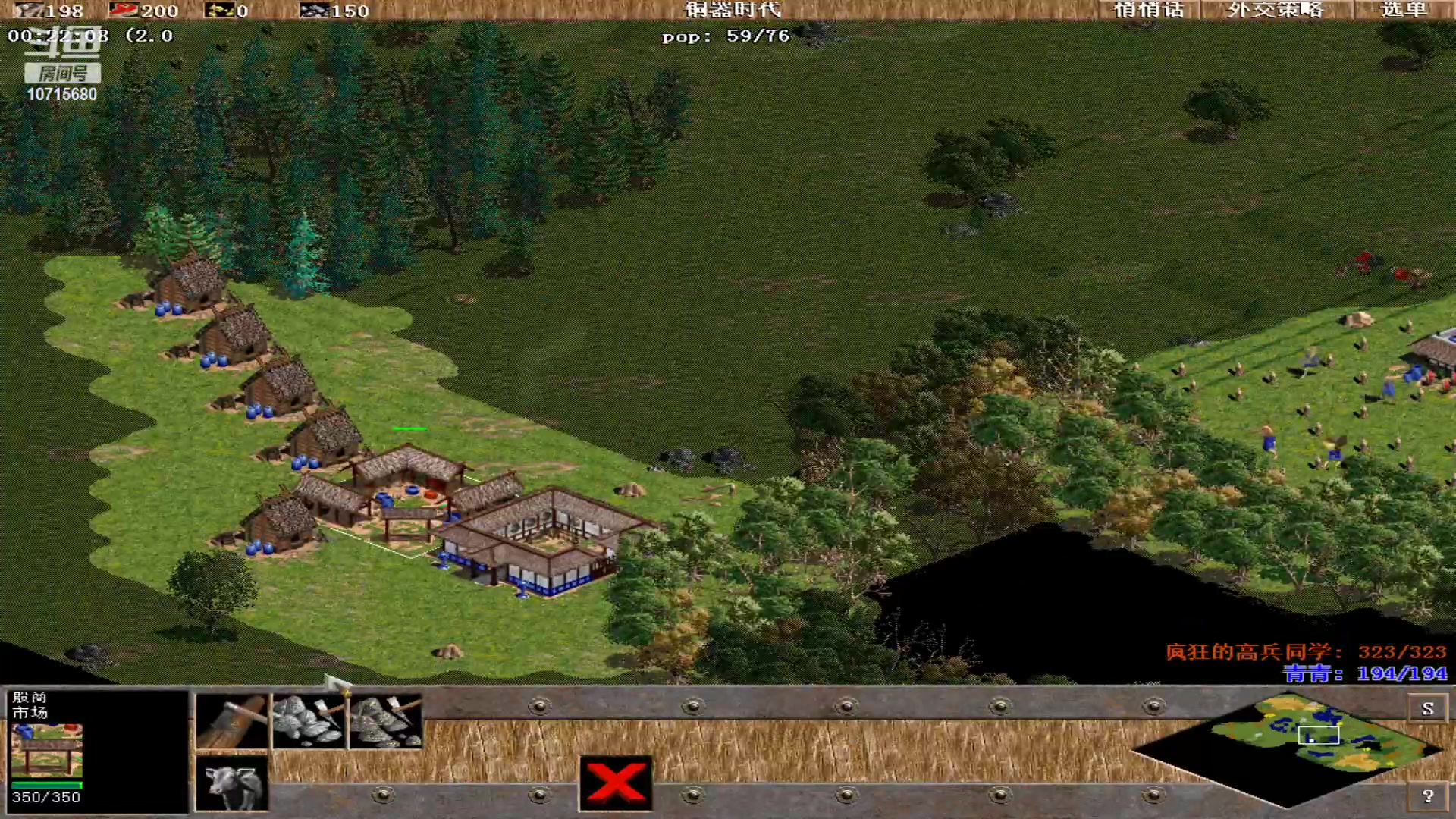 【2023-08-01 01点场】紫云同学706：青青罗马直播间