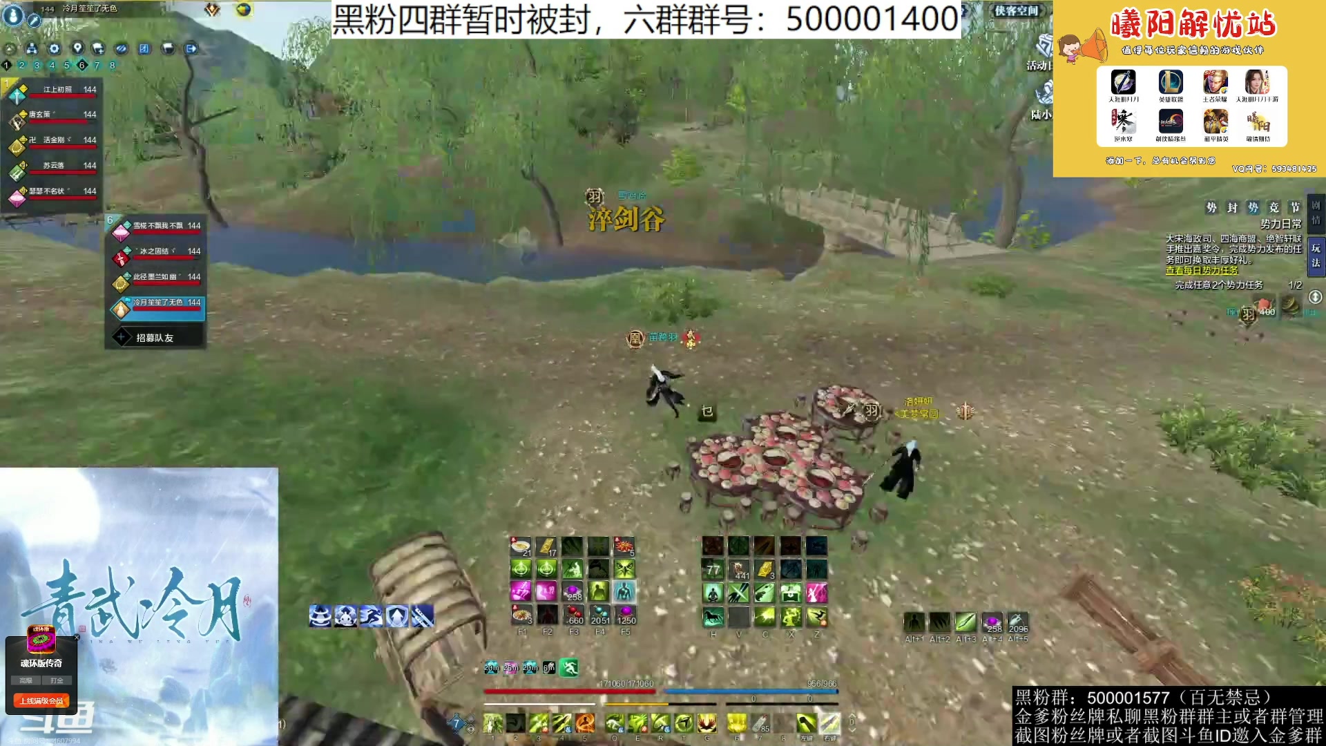 【2023-07-31 20点场】燕徊硯：鸿蒙麦克阿瑟！