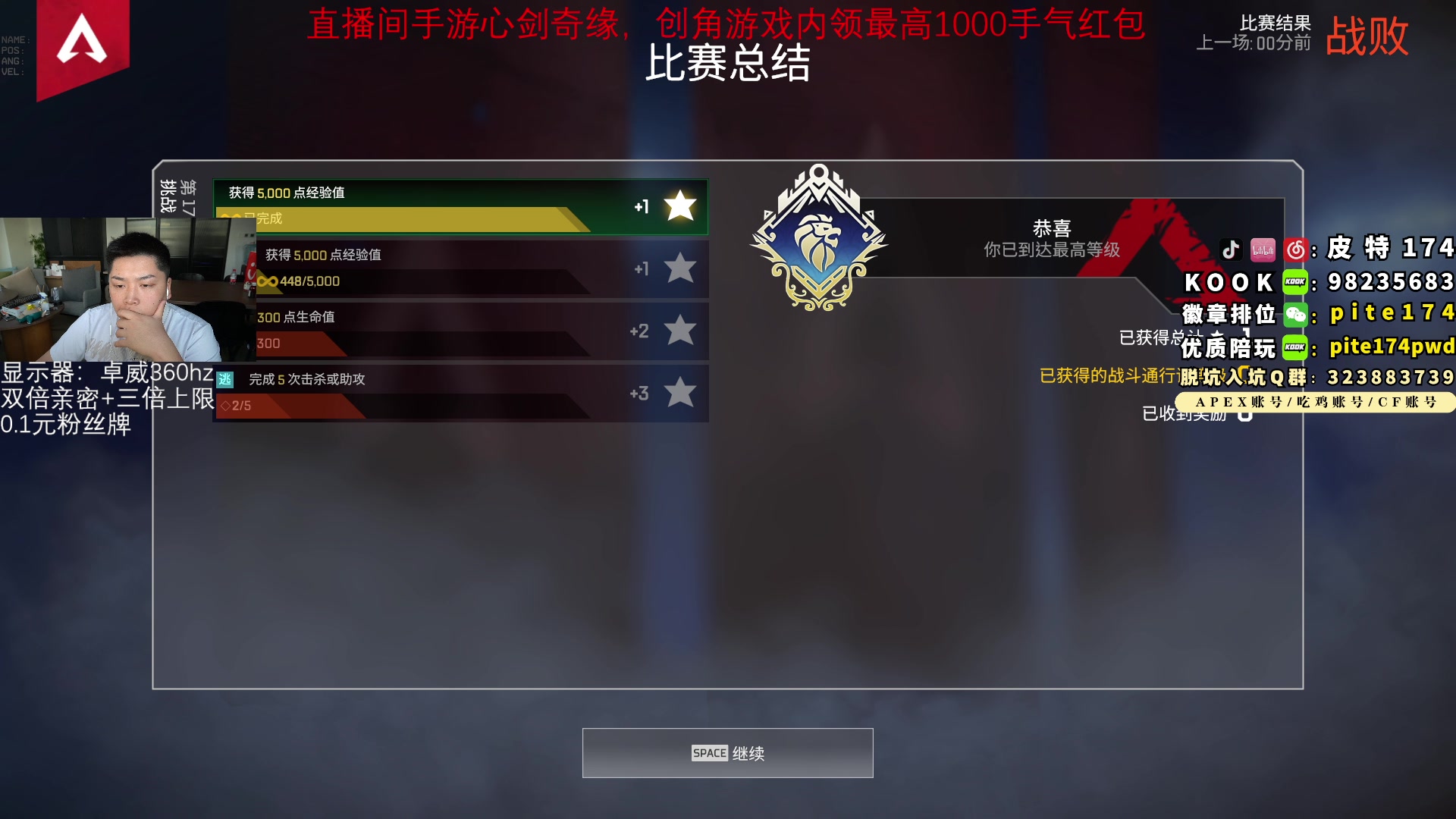【2023-07-31 18点场】皮特174：7点和MST打3V3,10点国际训练赛