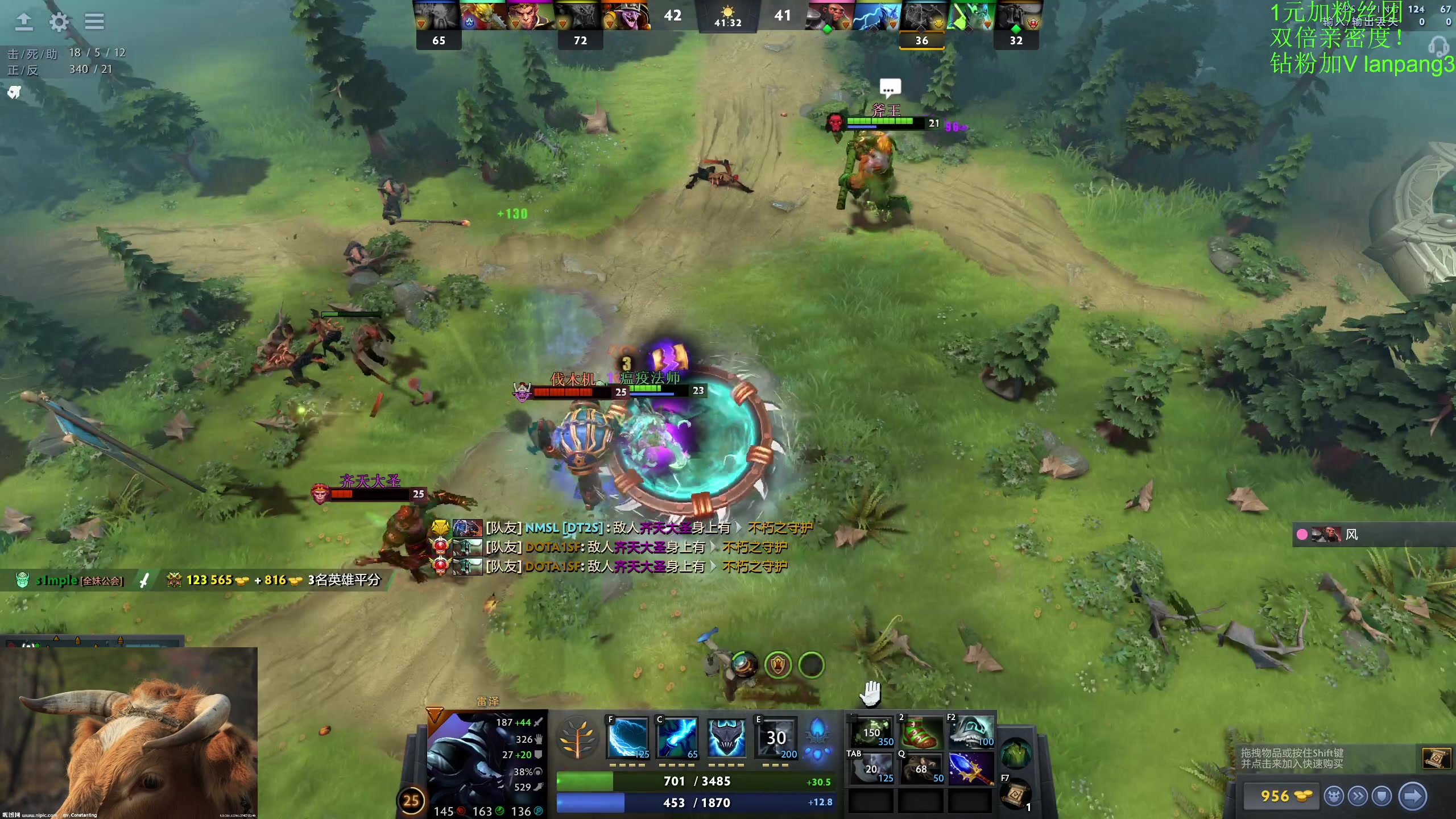 【2023-08-01 11点场】龚建ZSMJ：开心DOTA！
