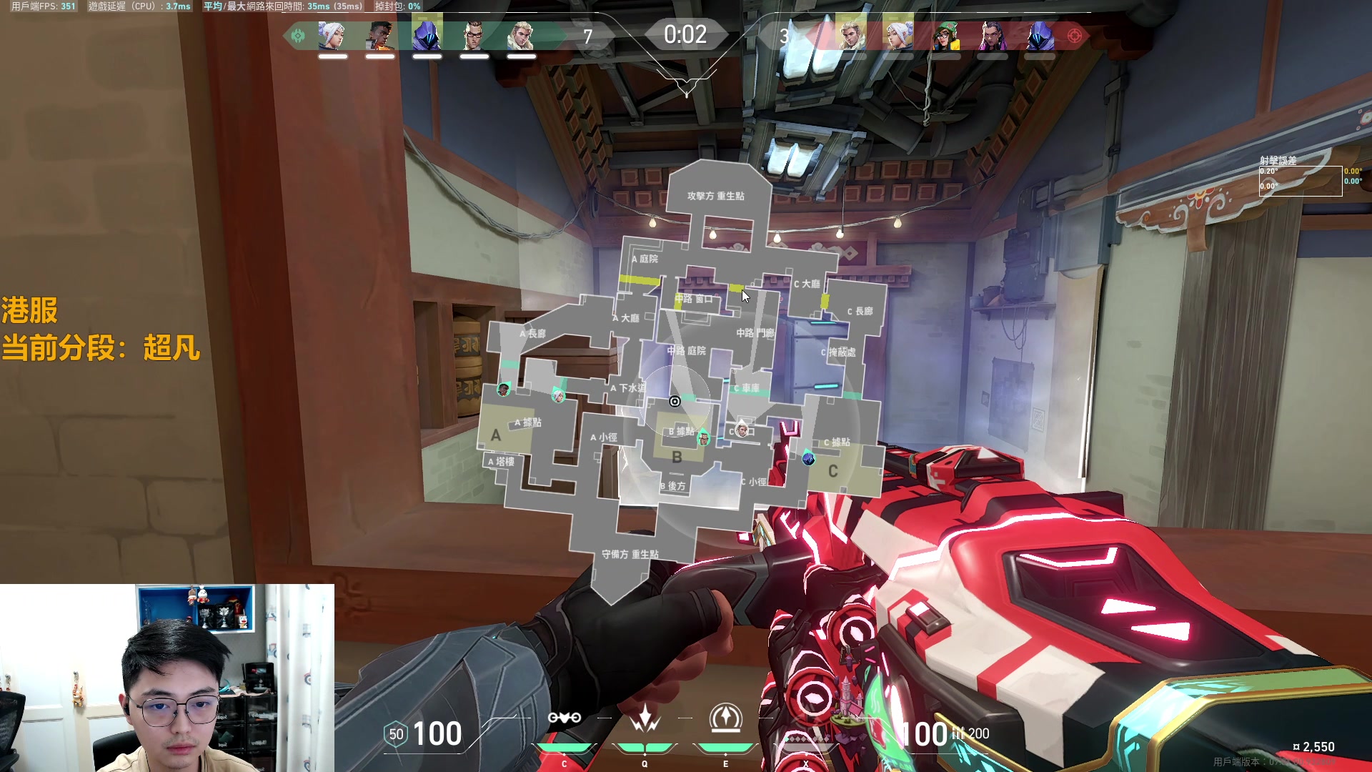 【2023-08-01 02点场】解说雨童：解说雨童：警告！警告！