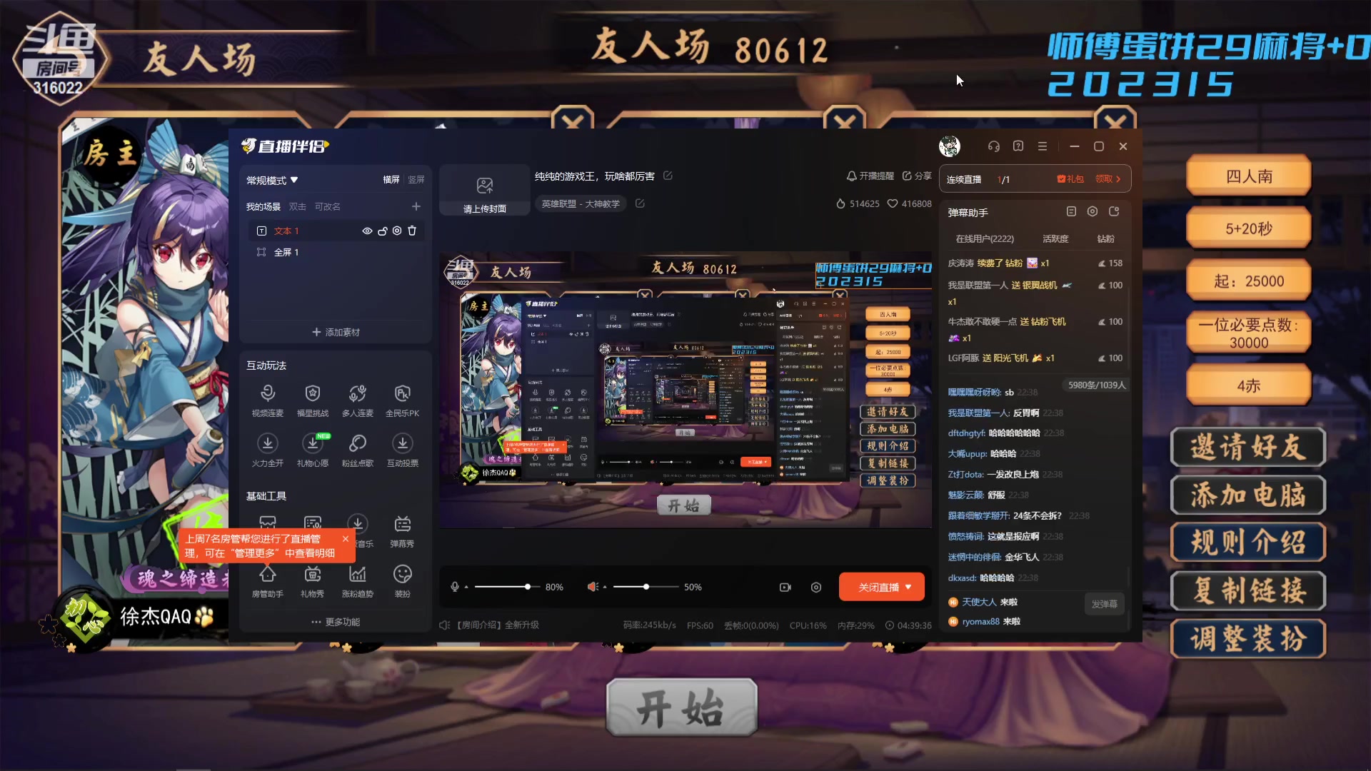 【2023-07-31 21点场】右手supking：纯纯的游戏王，玩啥都厉害