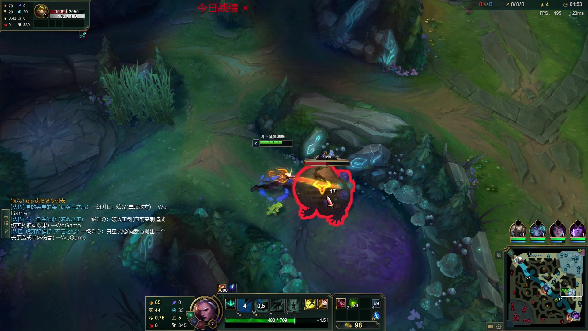 【2023-08-01 13点场】峡谷杀神酱油瓶：新赛季1200冲第一！ 6717704