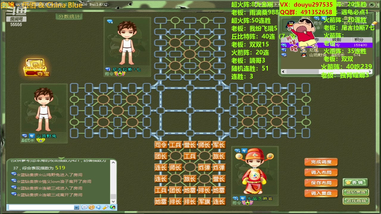 【2023-07-31 22点场】恶蚊子：稳！！！55556