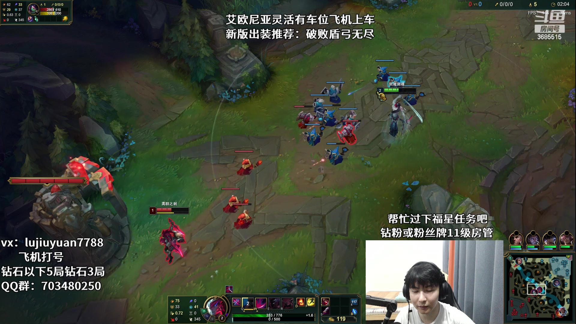 【2023-07-30 18点场】陆久渊永恩：永恩绝活在线教学打号