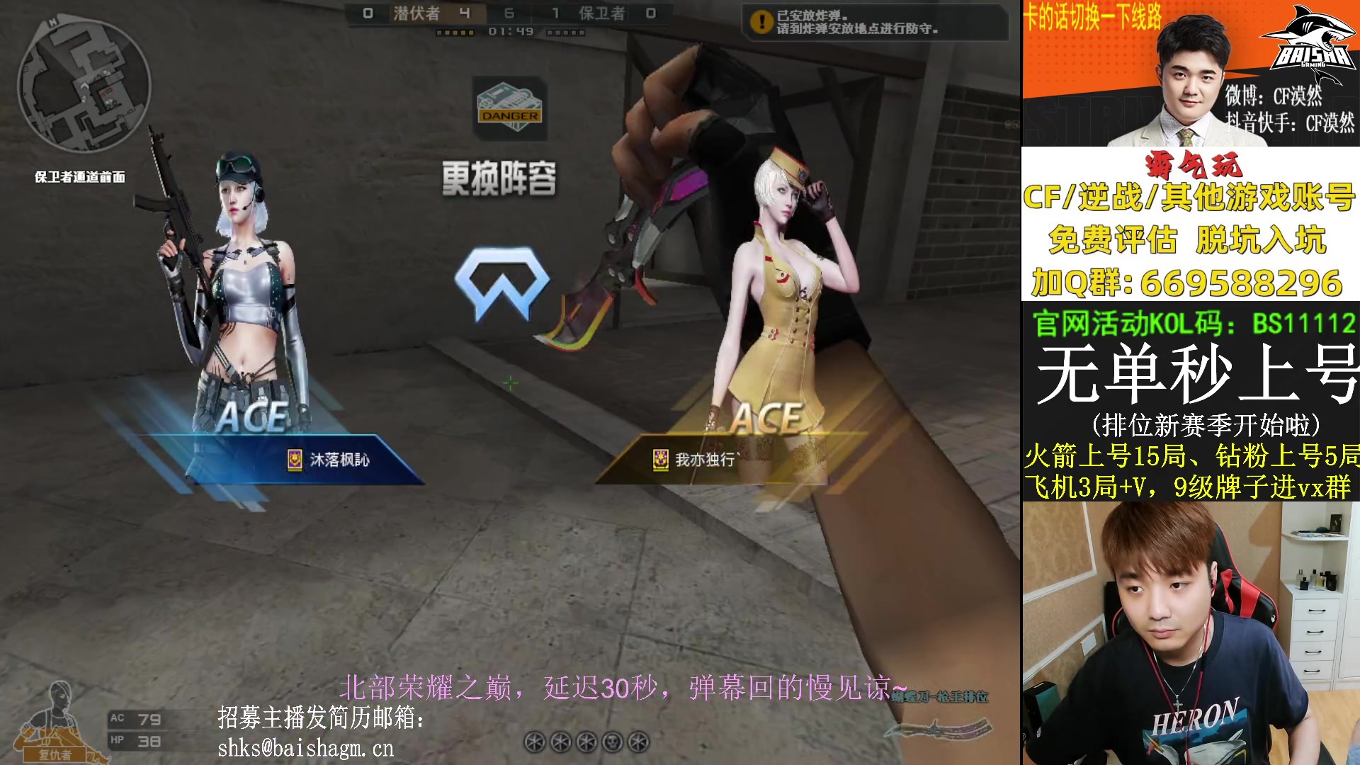【2023-08-01 01点场】白鲨漠然Moran：北部一天上俩豆~