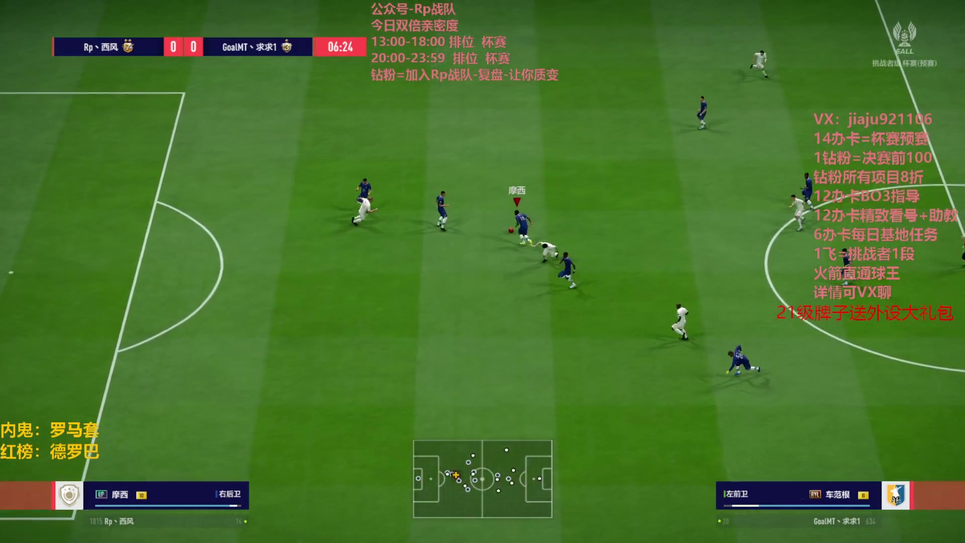 【2023-08-01 14点场】JiaJu就是我啊：钻粉4倍亲密度~