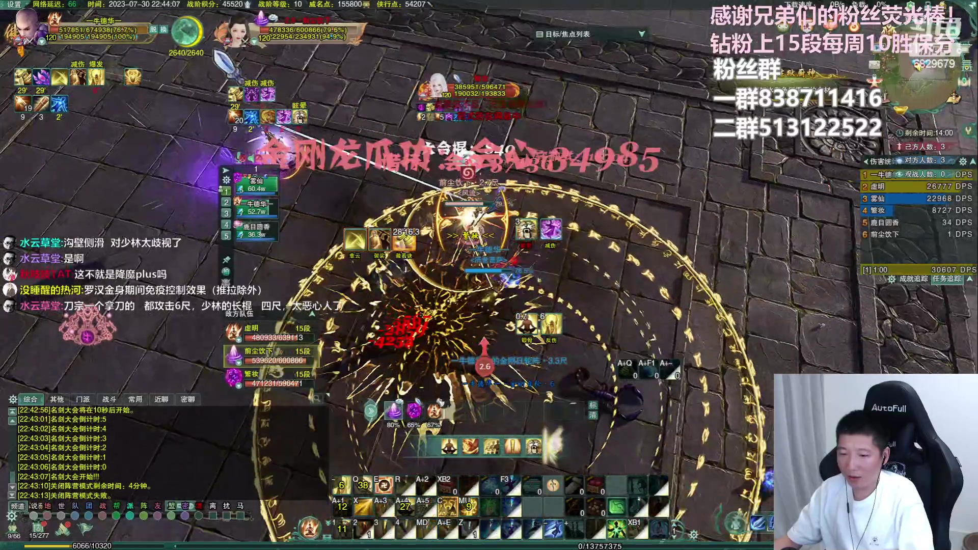 【2023-07-30 22点场】兔子队长丶：白银双倍，散排竞技。