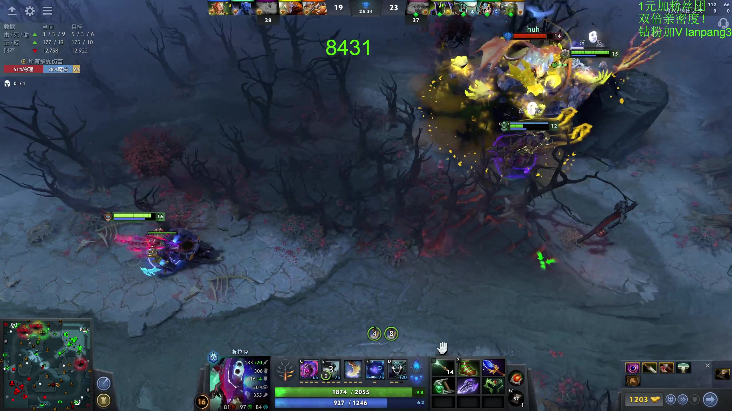 【2023-08-01 17点场】龚建ZSMJ：开心DOTA！