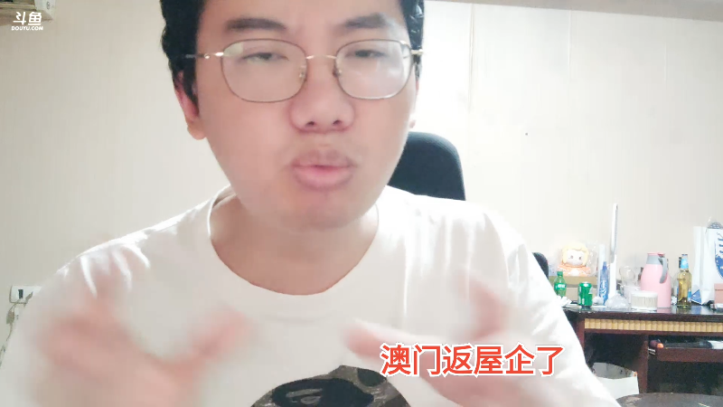 【格斗游戏】魔都洪斌的精彩时刻 20230801 00点场