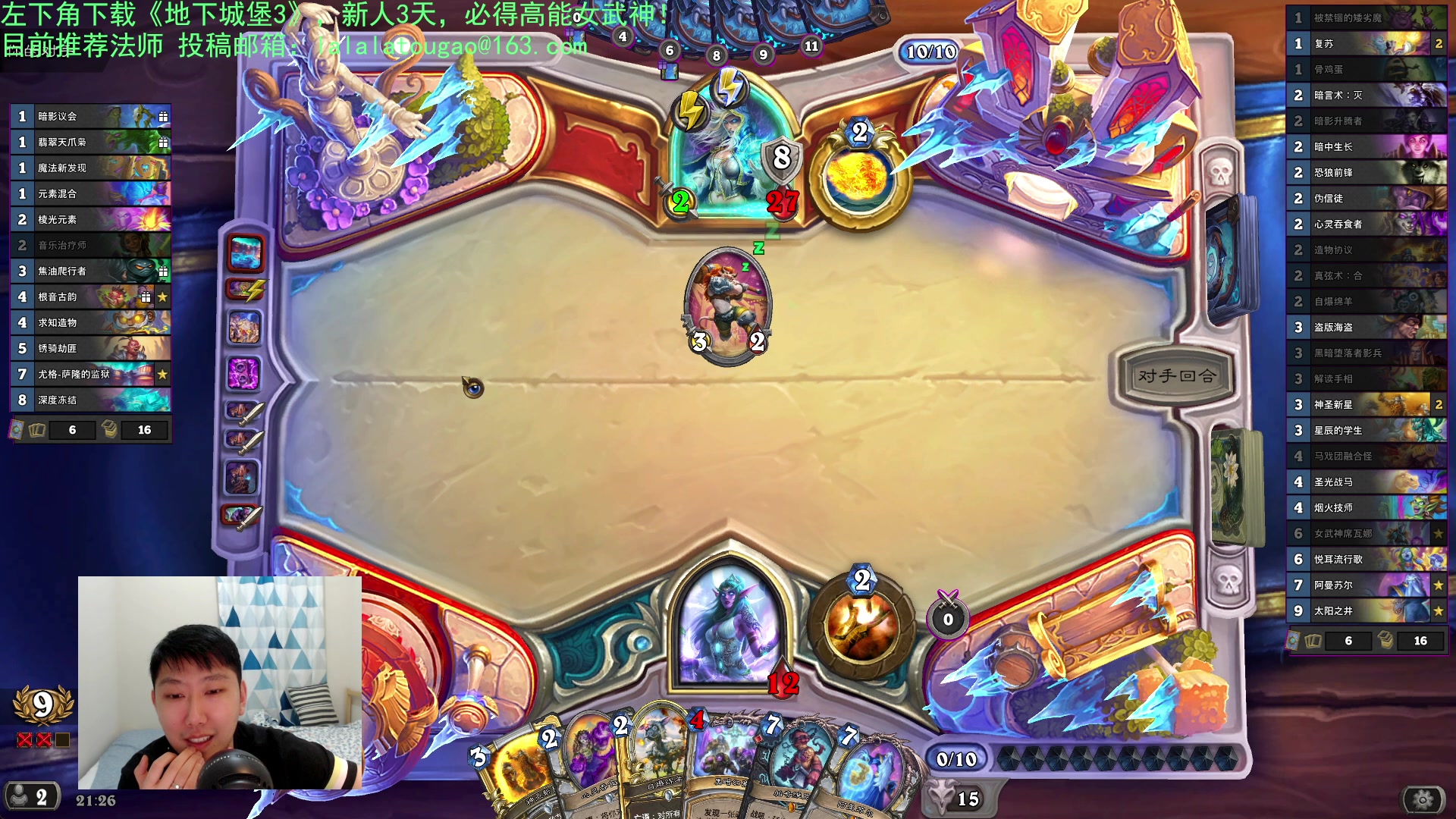 【2023-08-01 20点场】啦啦啦不是狗狗狗：啦啦啦：先竞技场！10点雀比赛！