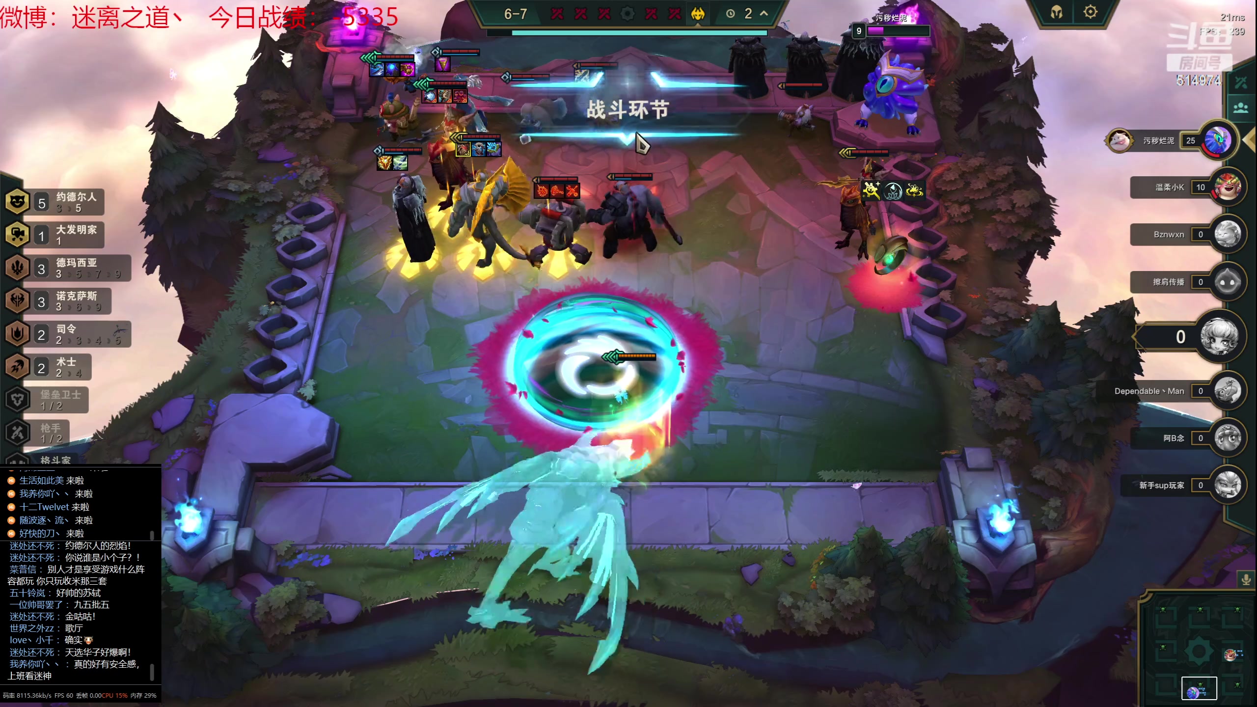 【2023-08-01 09点场】迷离之道丶：迷离劫：我来了