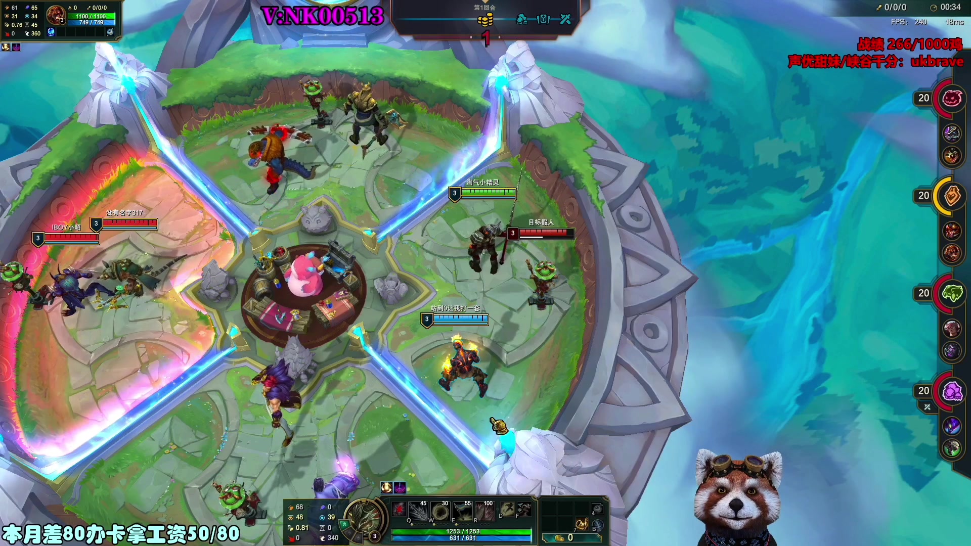 【2023-08-01 19点场】爷大干：荣耀竞技场冲击国服第一千鸡主播