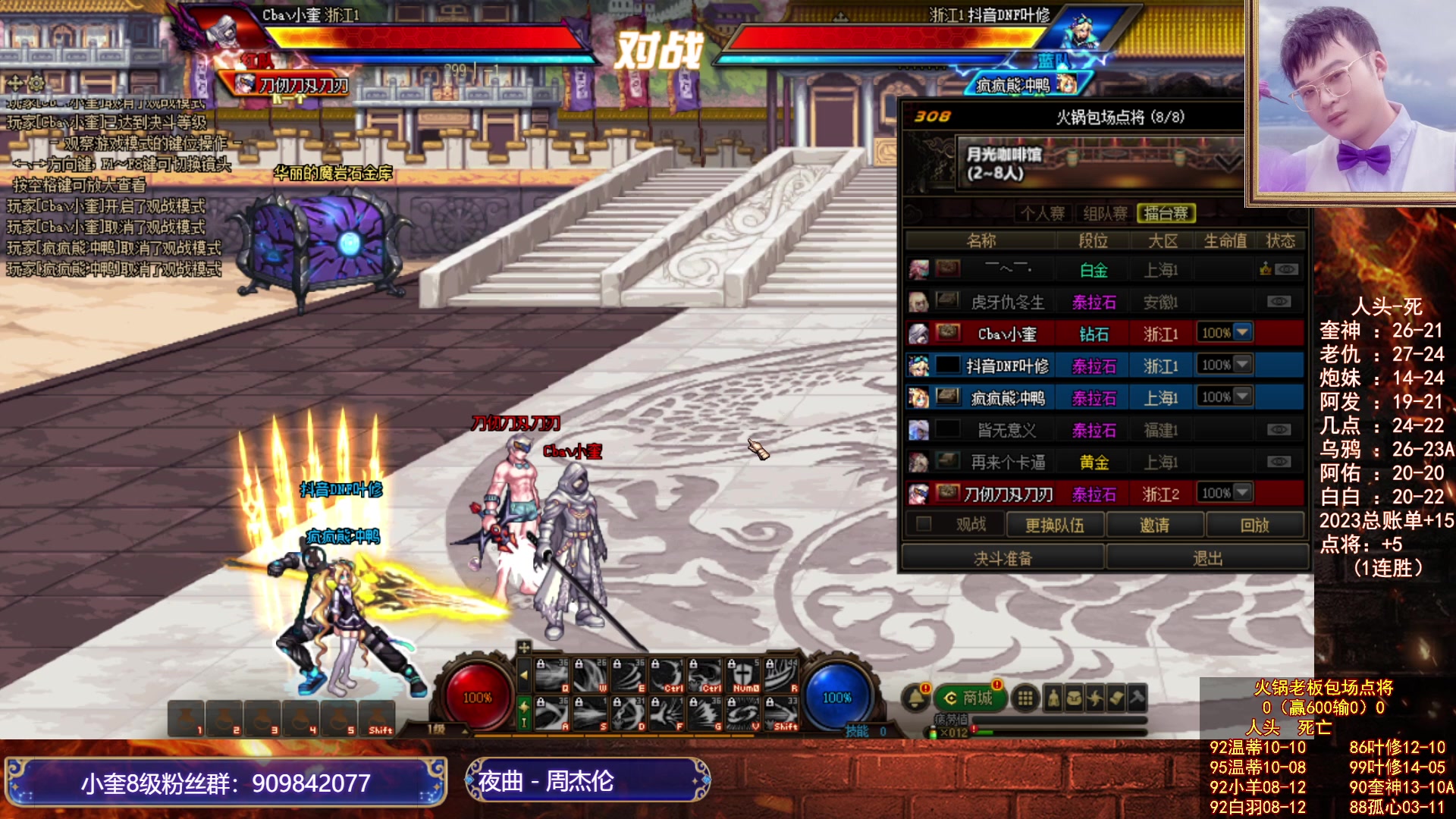 【2023-07-31 22点场】红眼小奎：火锅兄赞助顶级点将+吃鸡！~~~~~