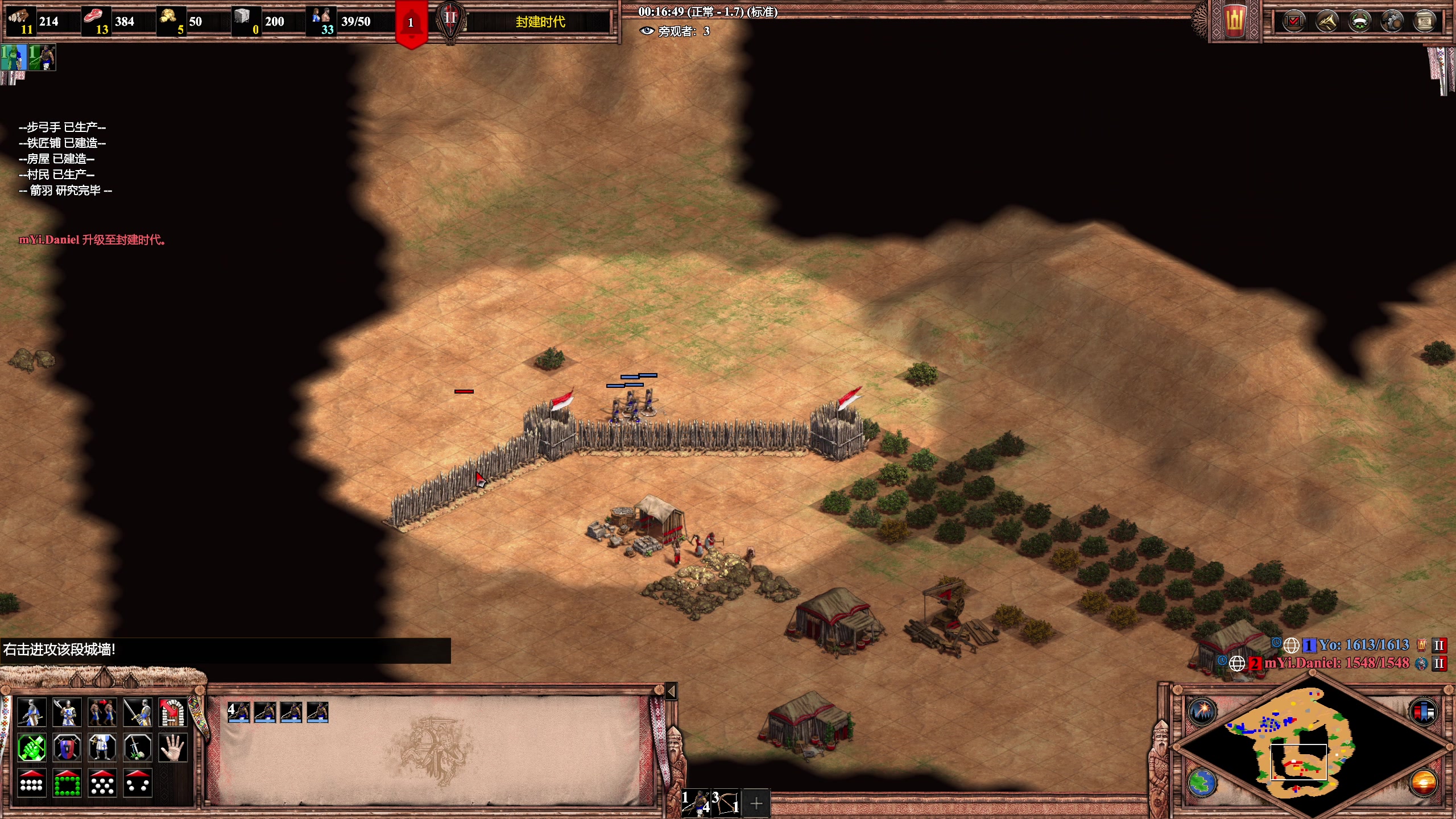 【2023-08-01 03点场】帝国时代猜火车Yo：[双倍]周一晚上10点痛大师打andy