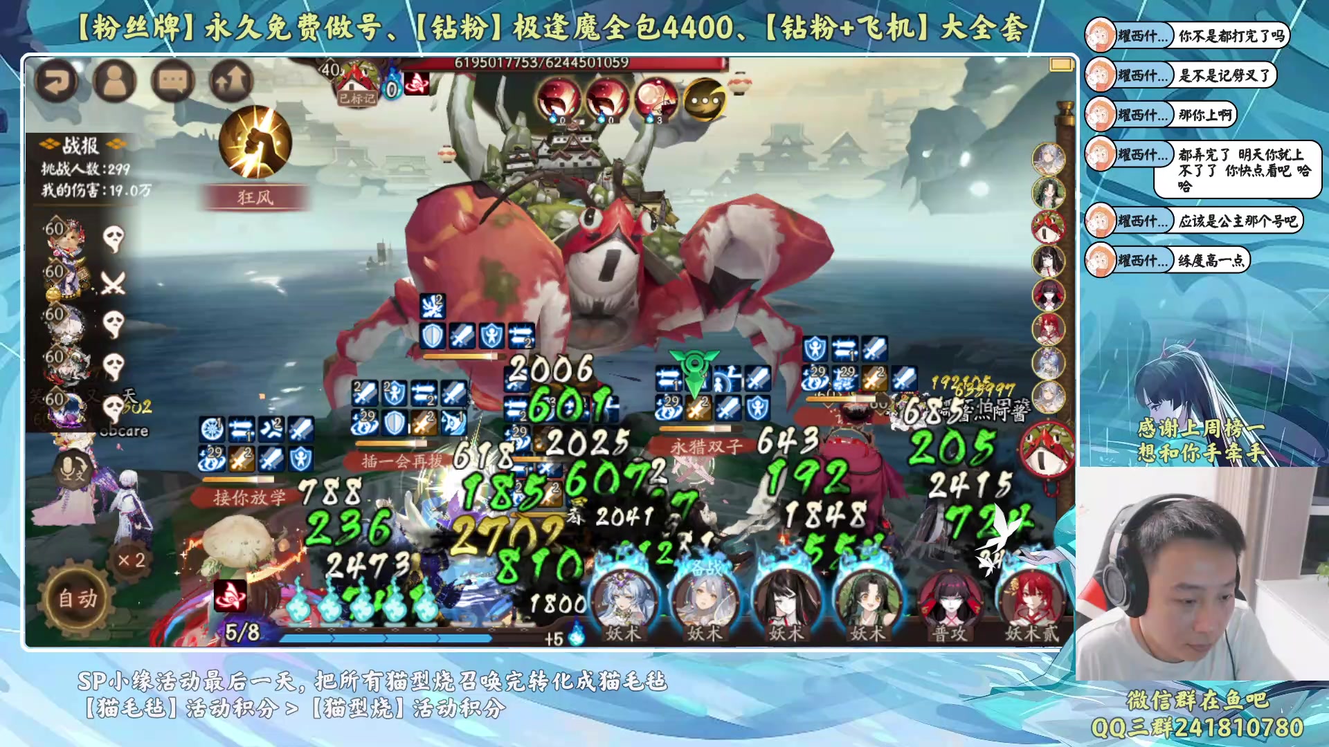 【2023-08-01 19点场】血墨丶：【墨哥】全能做号king