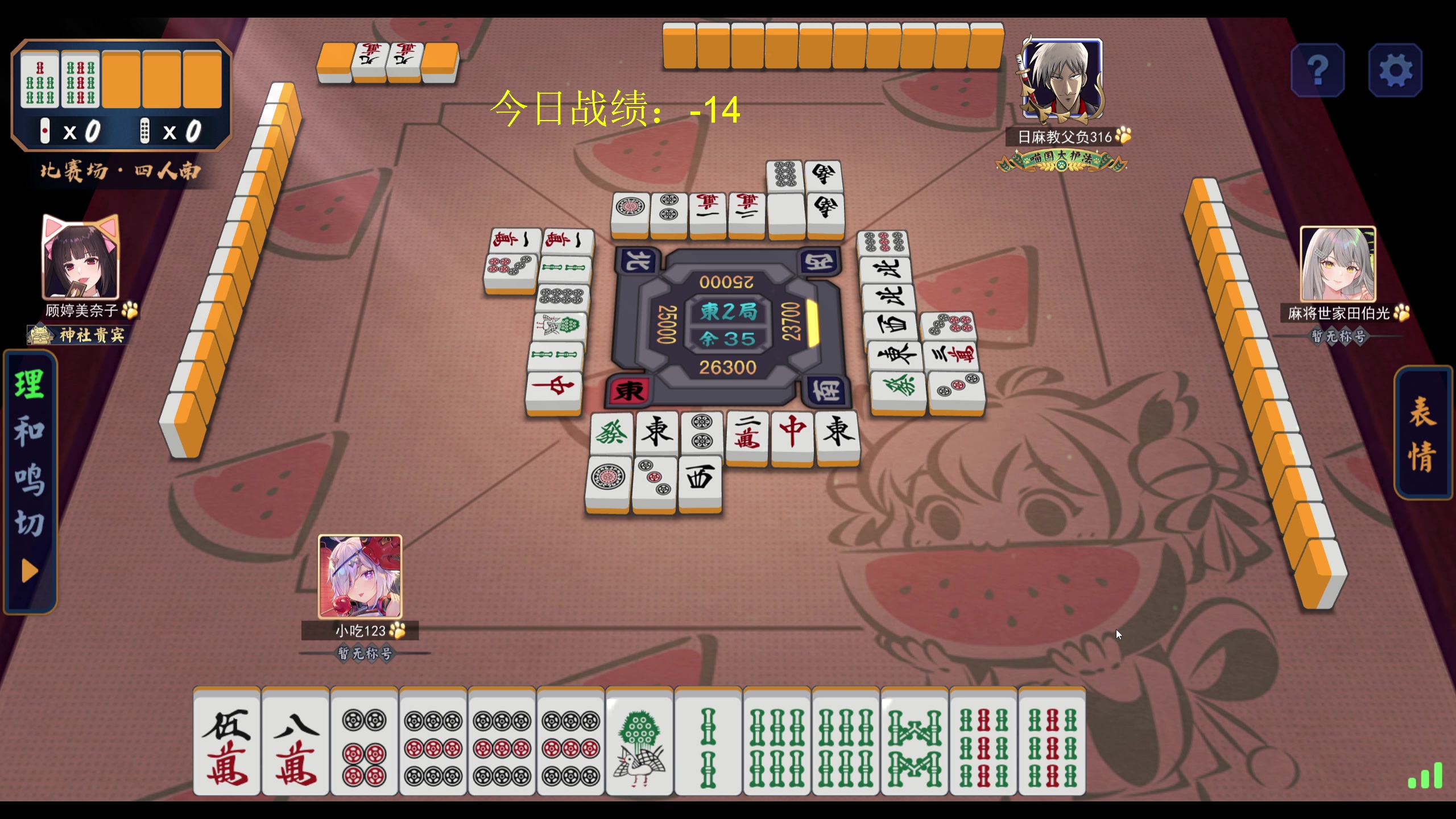 【2023-08-01 19点场】yyfyyf：随便玩玩！9999