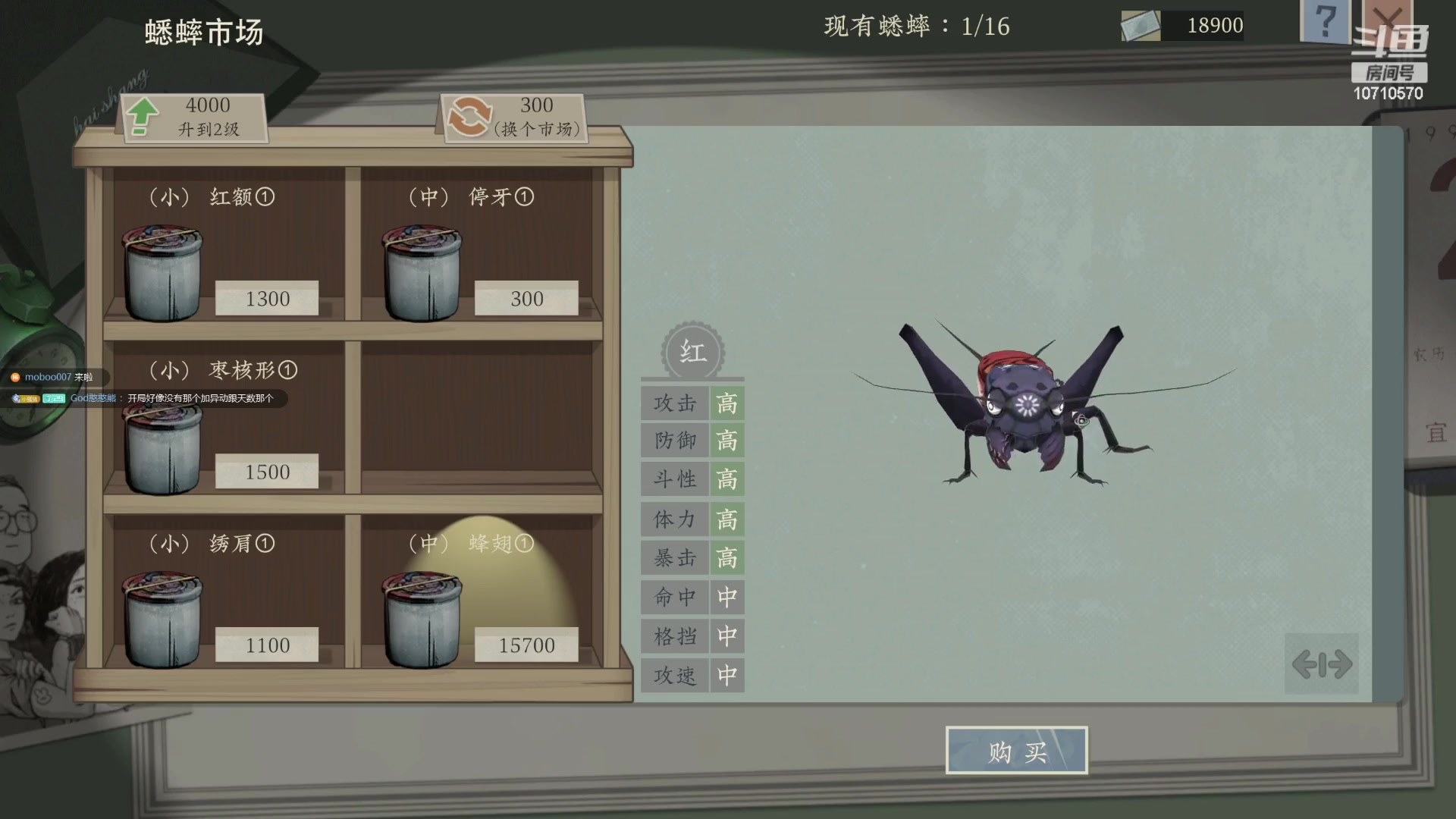 【2023-08-01 18点场】吉良上总介：沉默的蟋蟀：吕布还是吕蒙？全看今天了！