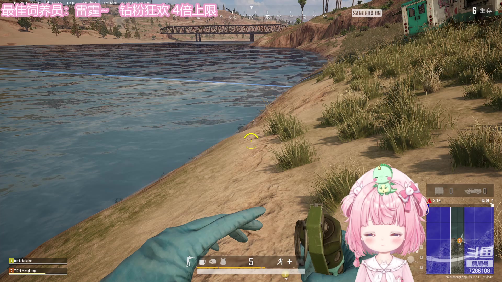 【2023-07-25 21点场】一只猛龙丶：{钻粉狂欢}吃鸡内战随机