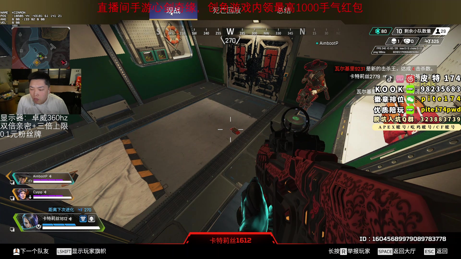 【2023-08-01 00点场】皮特174：7点和MST打3V3,10点国际训练赛