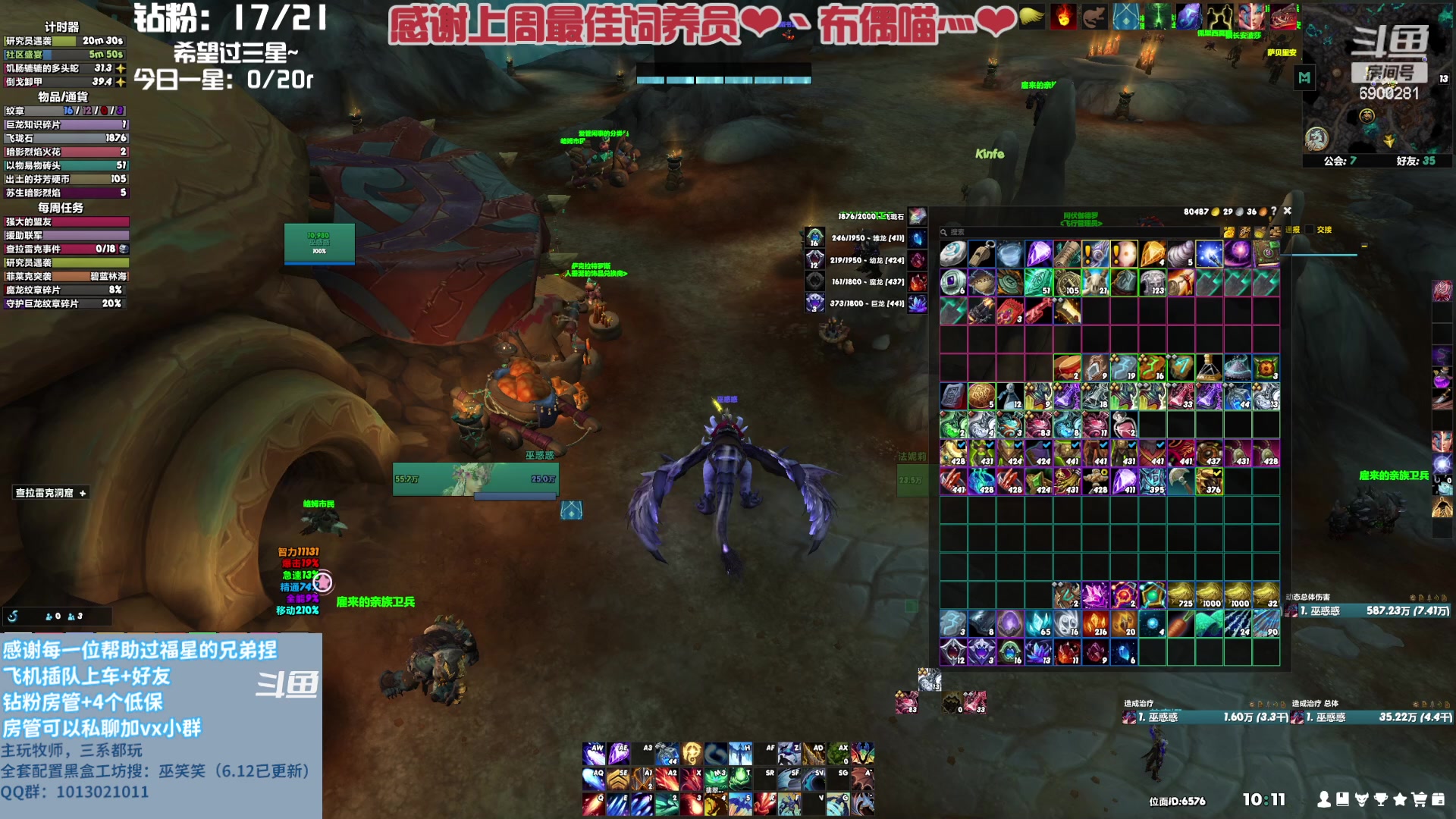 【2023-07-31 09点场】巫笑笑：真心才能换真心~