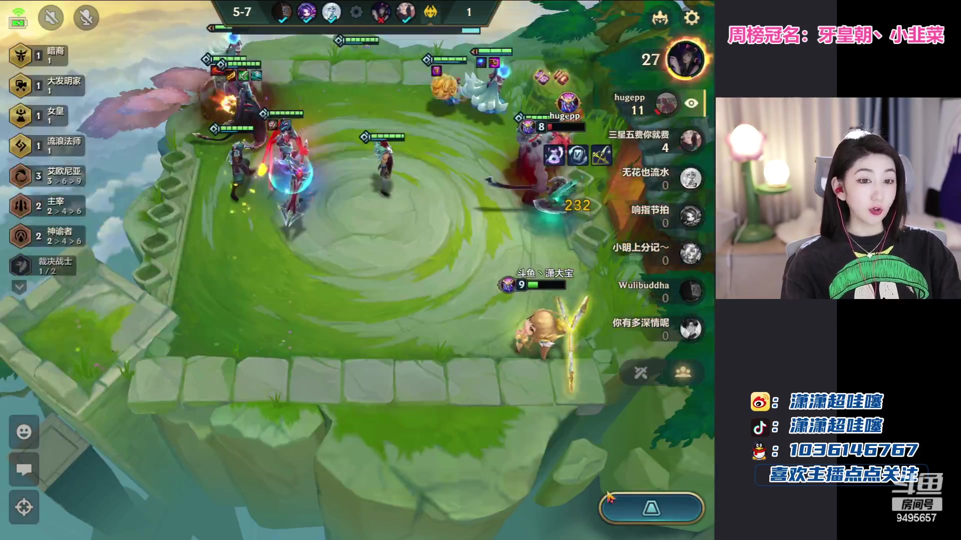 【2023-08-01 00点场】潇潇超哇噻：你的电子榨菜来咯~