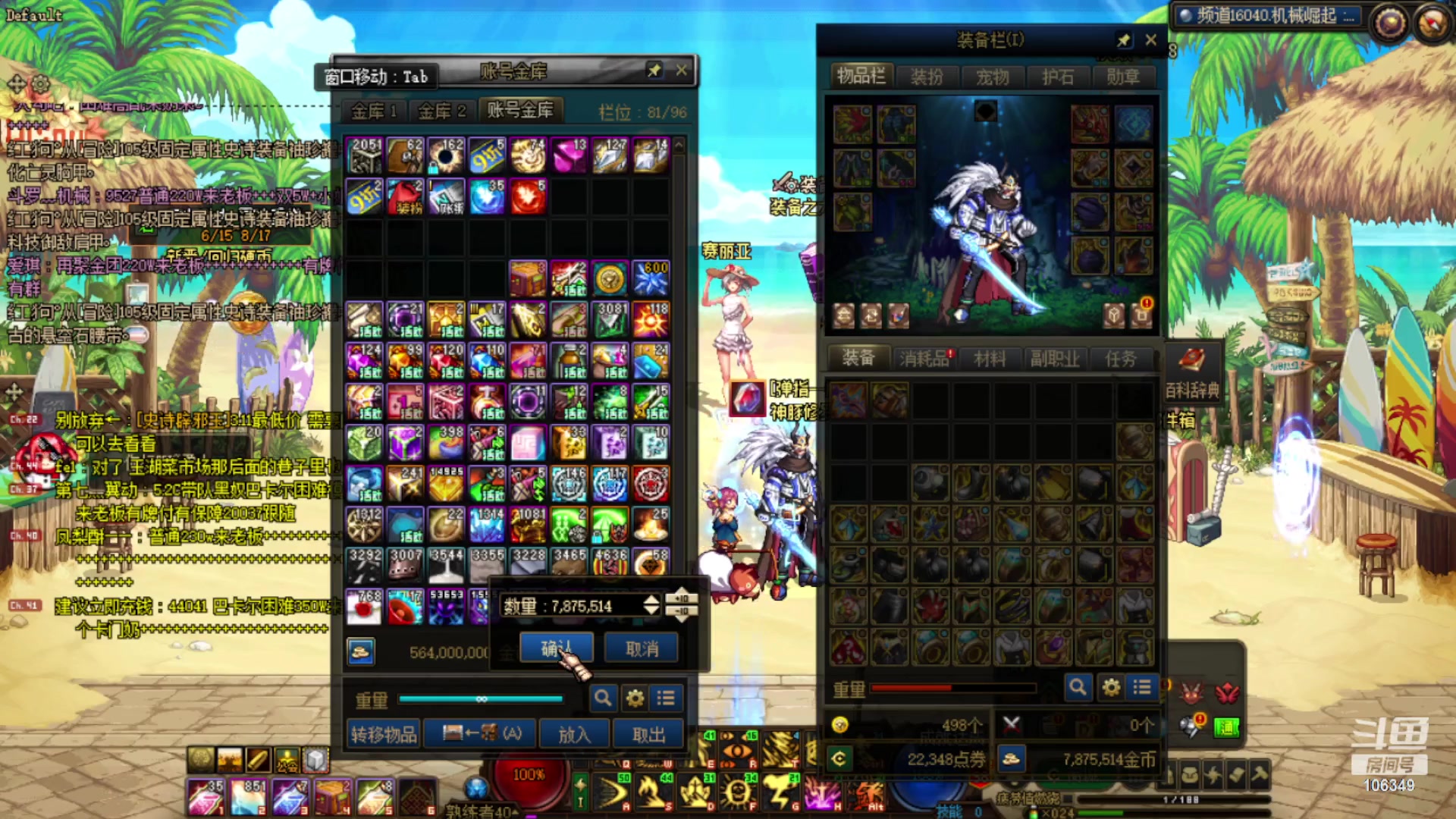 【2023-7-29 22点场】河豚Eric:直接让我毕业吧哥！