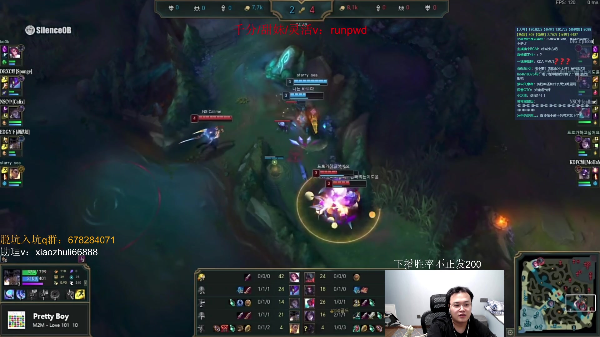 【2023-08-01 03点场】jjking剑姬：千分已成，上单王冲分！