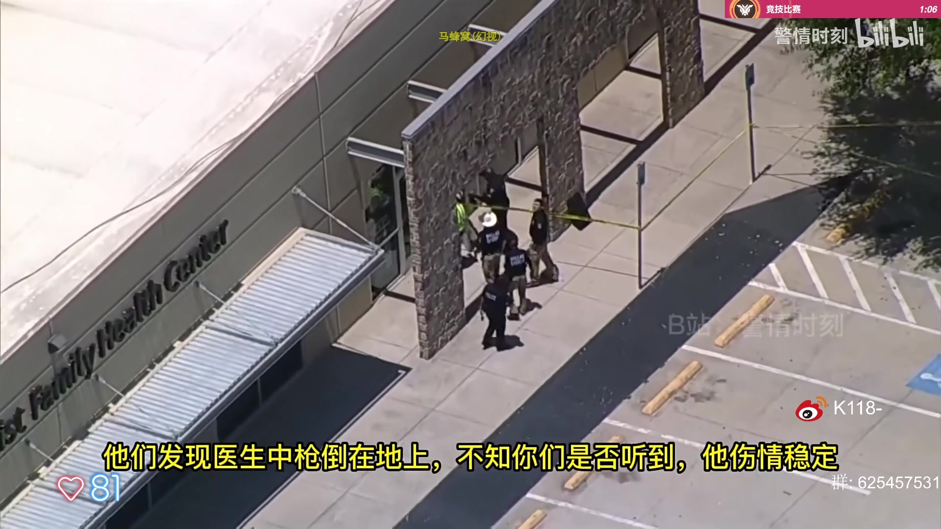 【2023-07-31 14点场】K118吗：上班了上班了上班了上班了上班了上班了