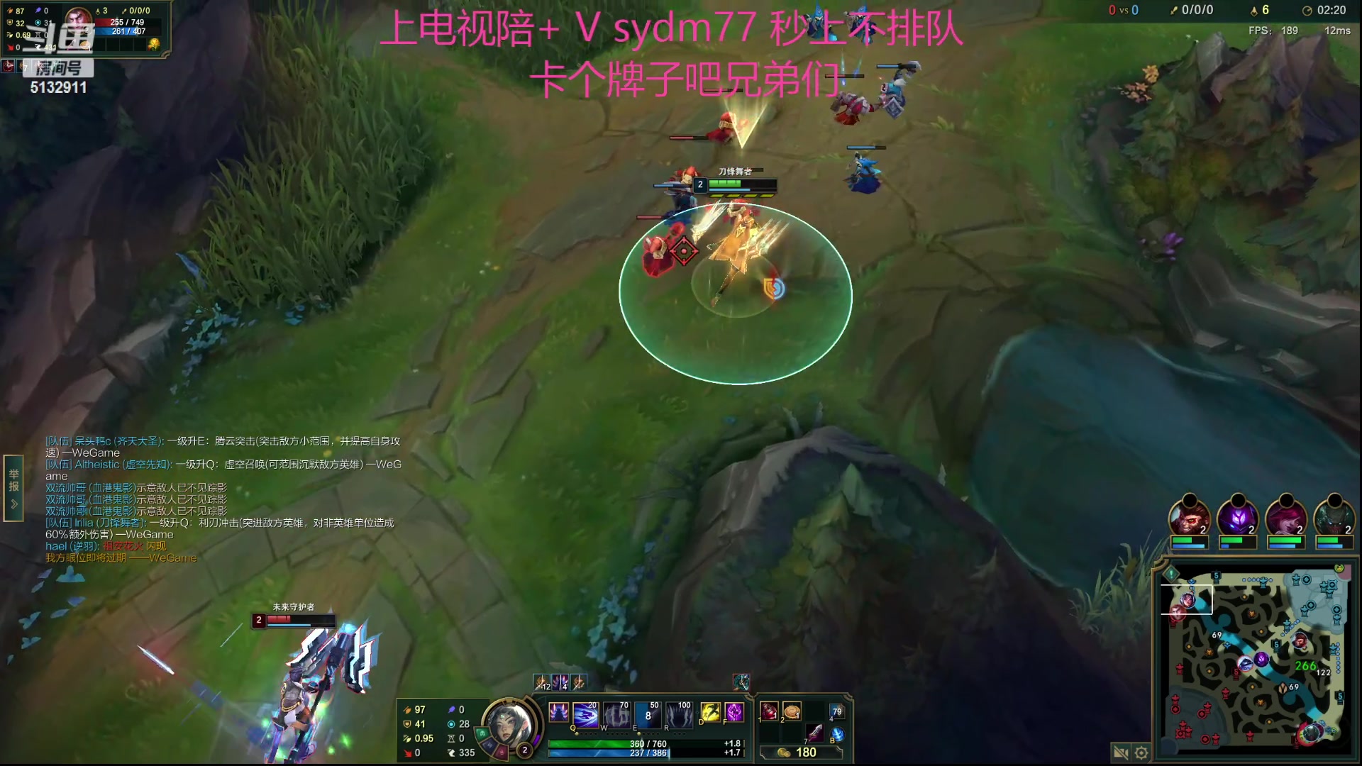 【2023-08-01 20点场】岁月刀妹：刀妹天花板 最细节的教学