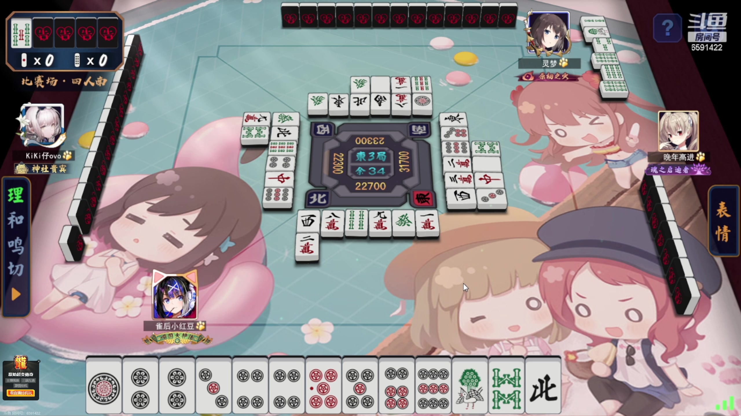 【2023-08-01 21点场】yyfyyf：随便玩玩！9999