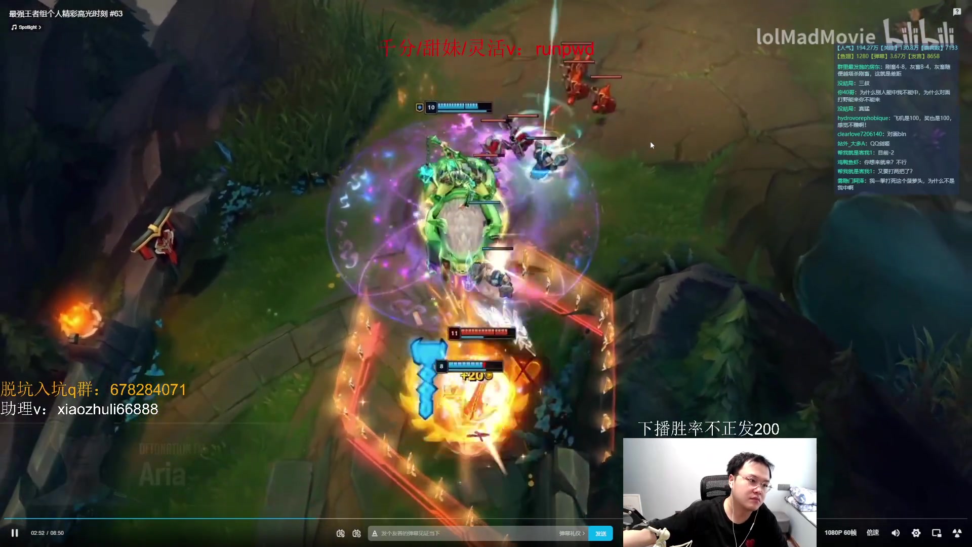 【2023-08-01 07点场】jjking剑姬：千分已成，上单王冲分！