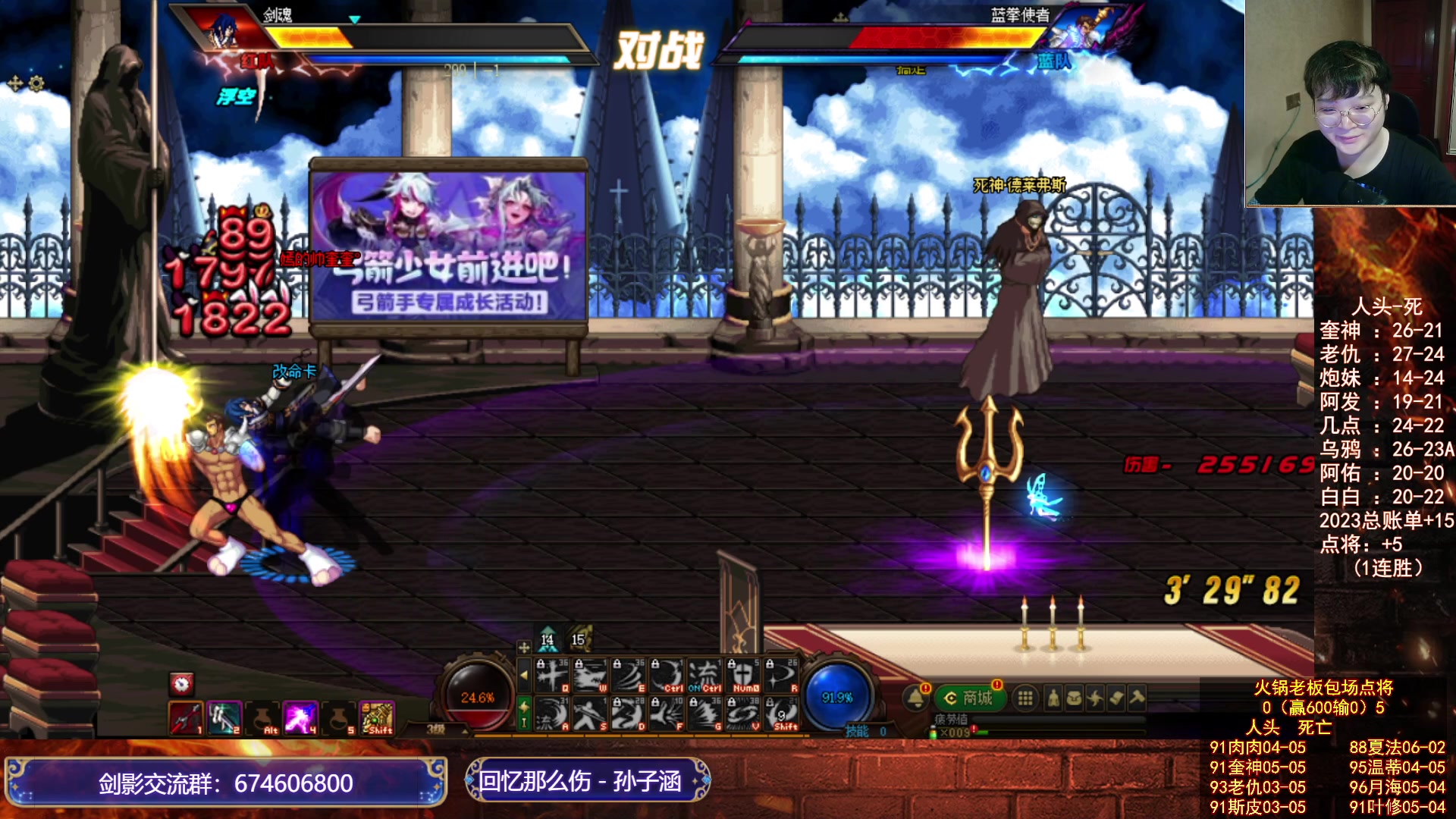 【2023-08-01 00点场】红眼小奎：火锅兄赞助顶级点将+吃鸡！~~~~~