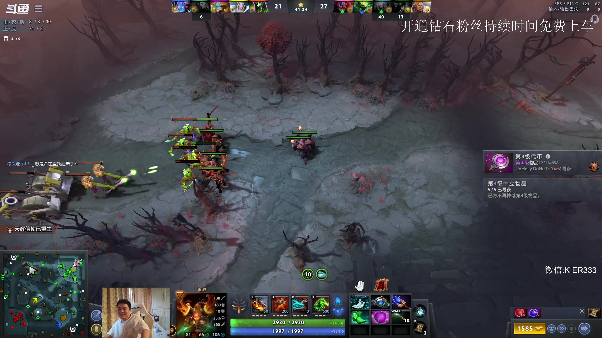 【2023-08-01 06点场】叶子长青K：长青派火猫 凶得批爆